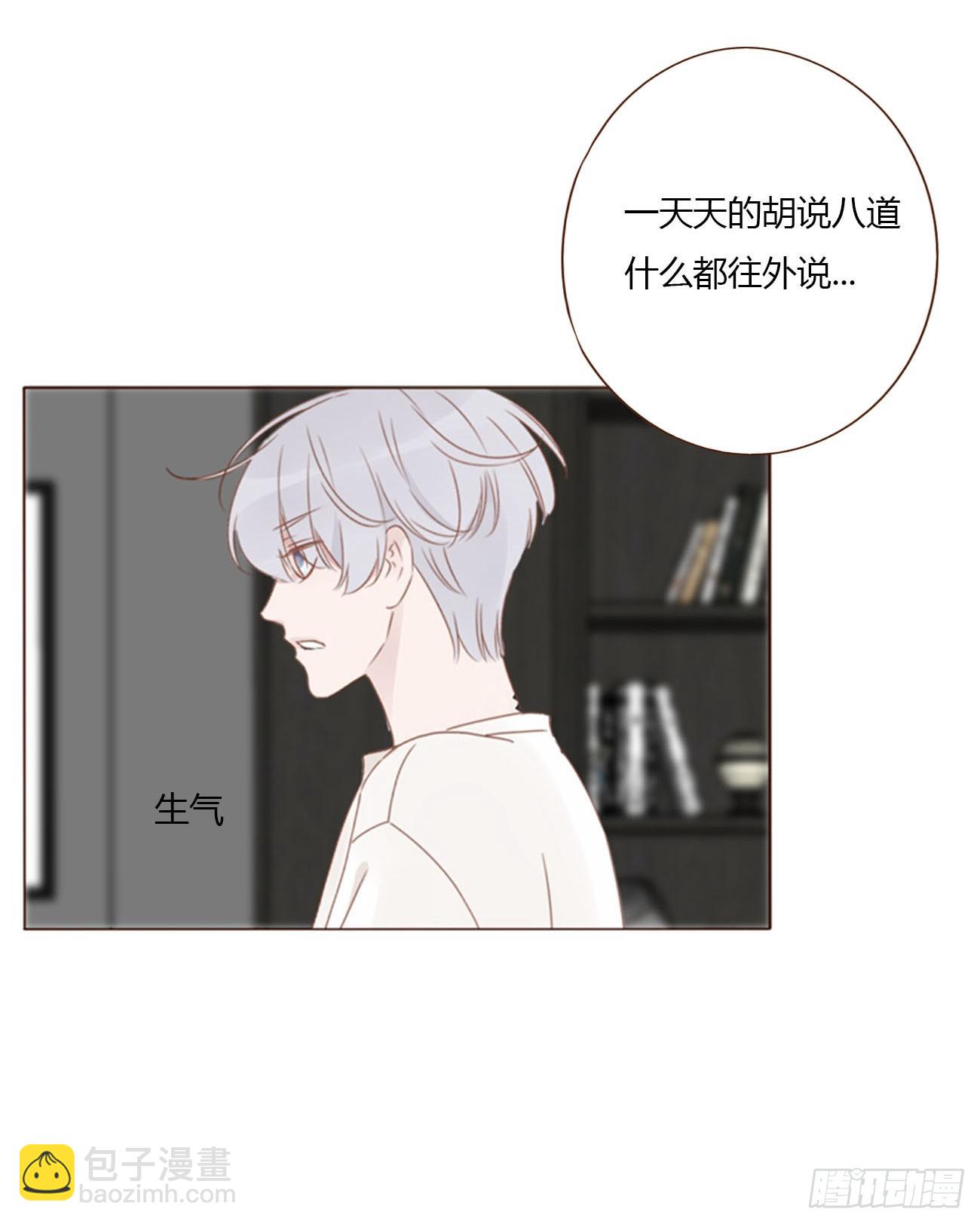 两百章 找到了-第207话