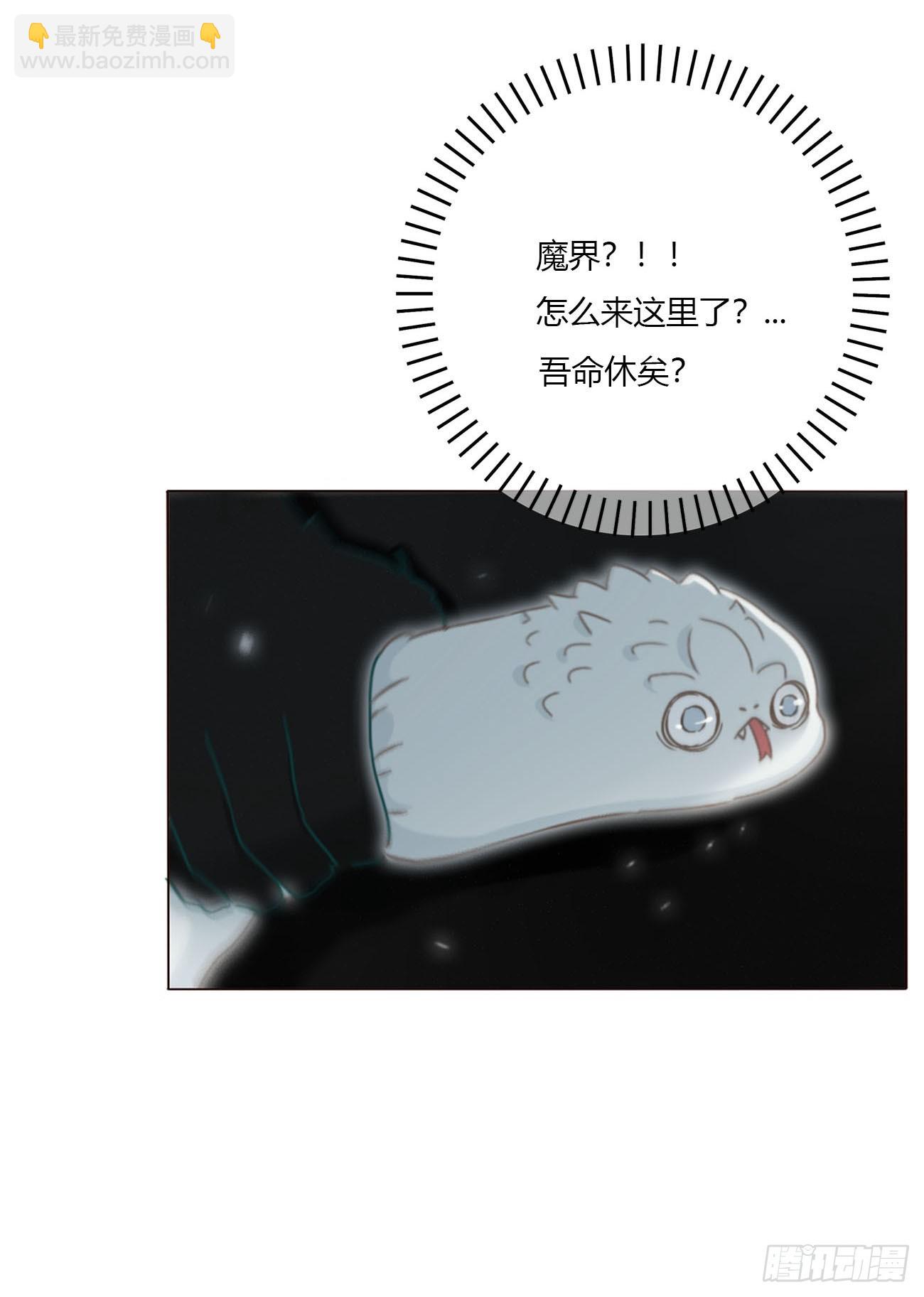 两百章 找到了-第207话