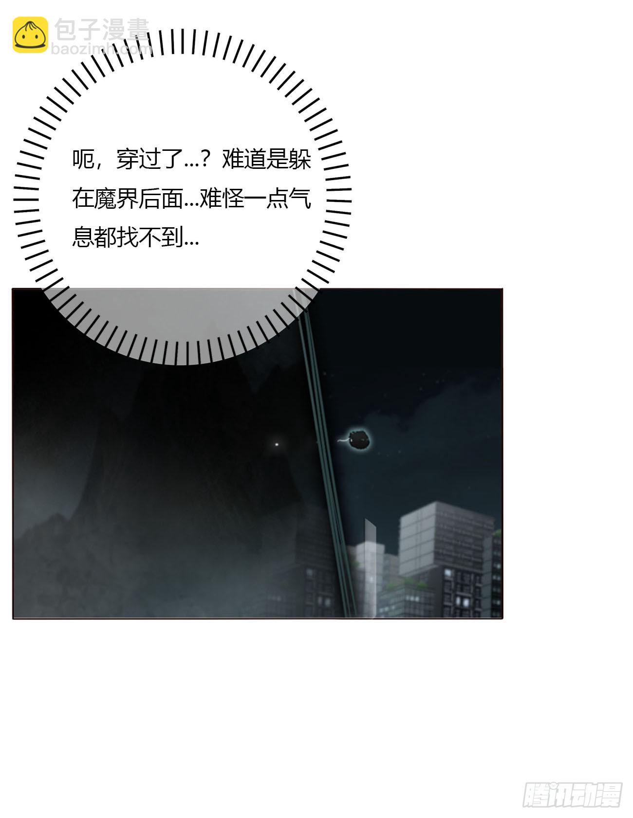 两百章 找到了-第207话