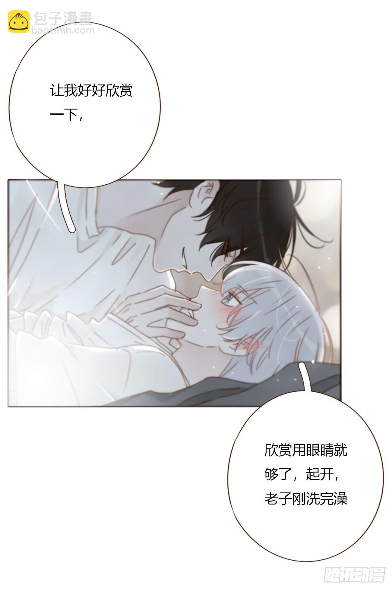 二零二章 奖励2-第209话