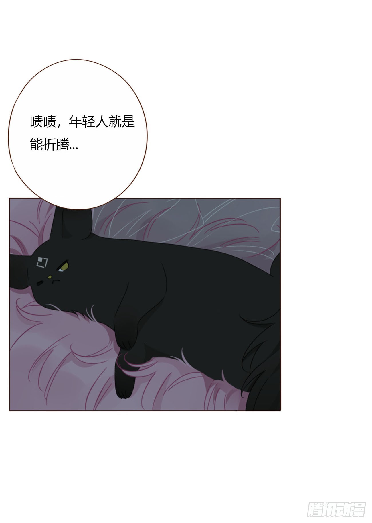二零二章 奖励2-第209话