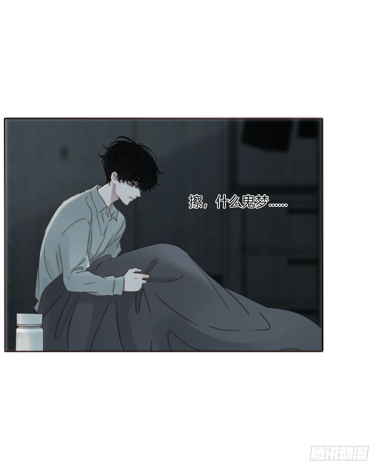 二零二章 奖励2-第209话