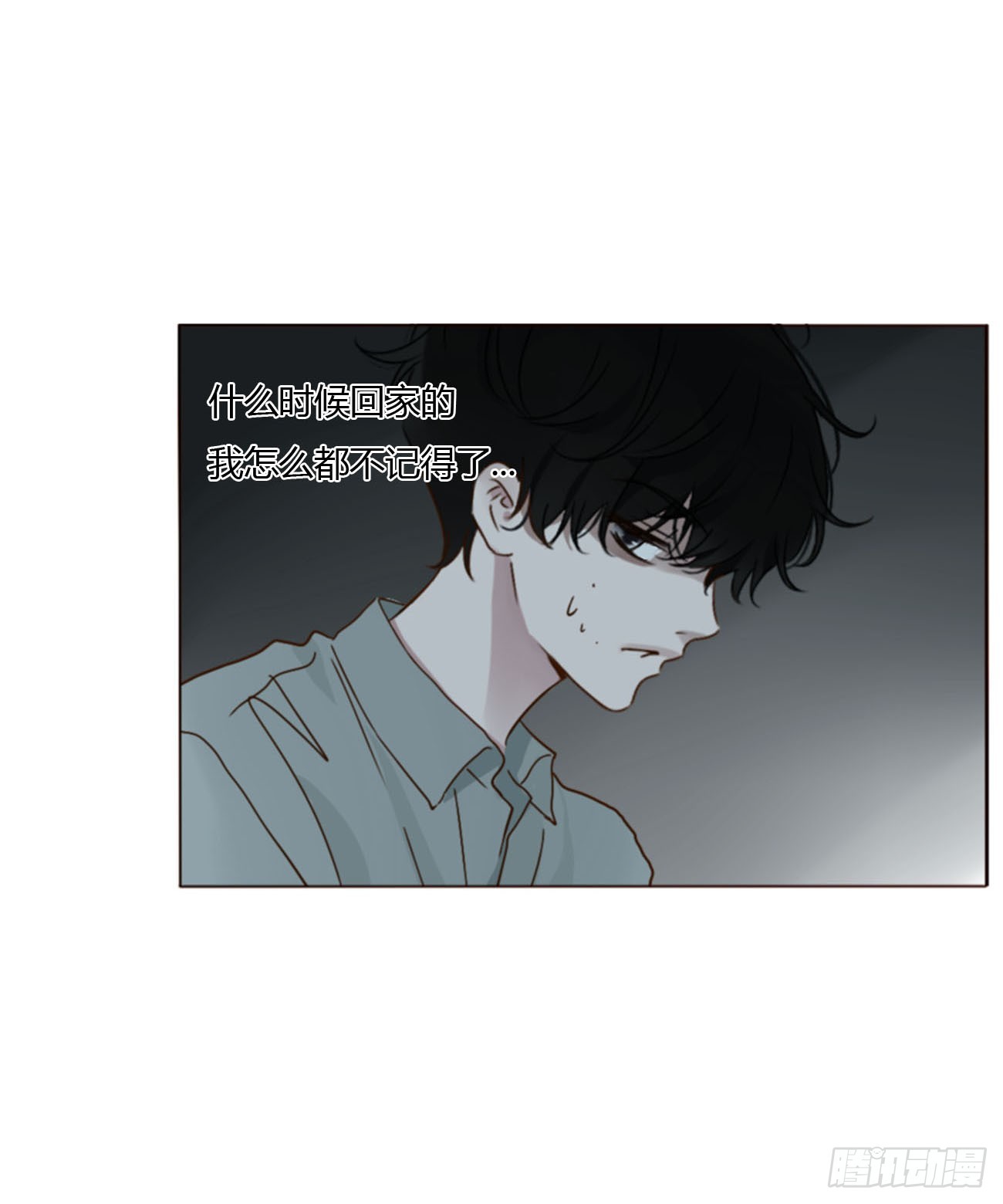 二零二章 奖励2-第209话