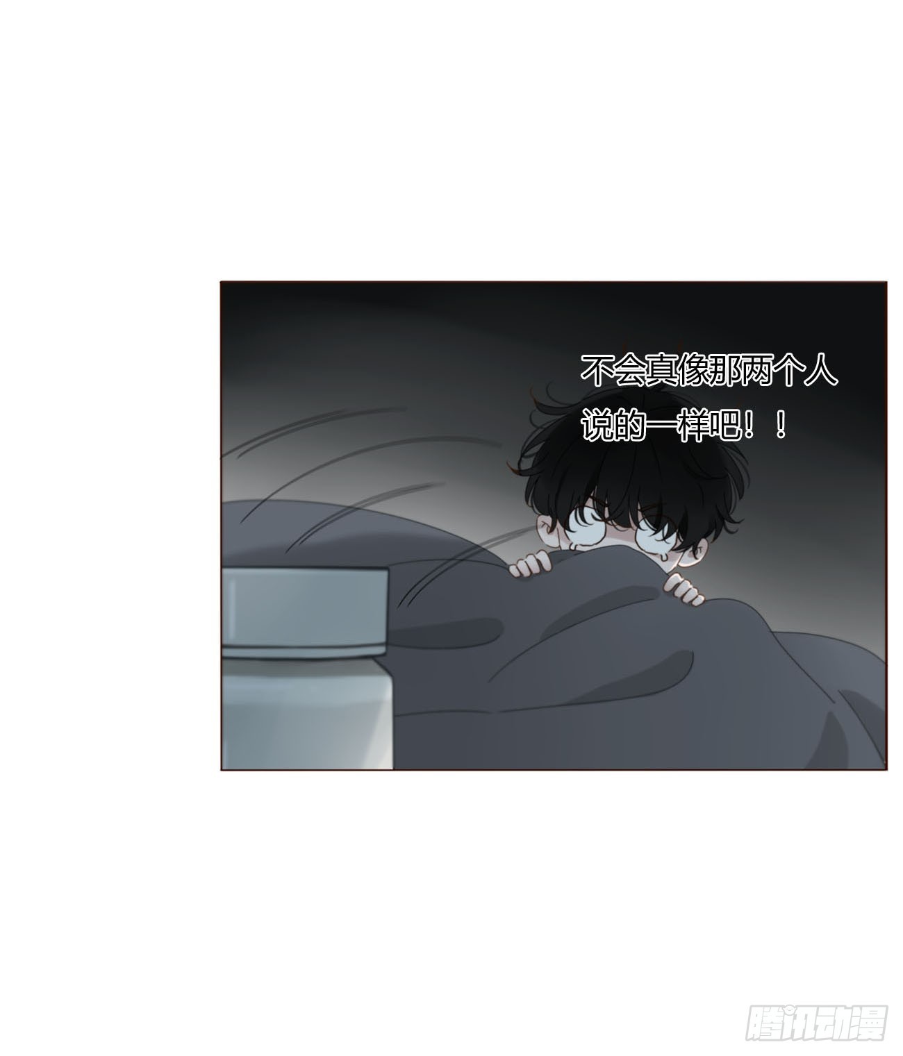 二零二章 奖励2-第209话