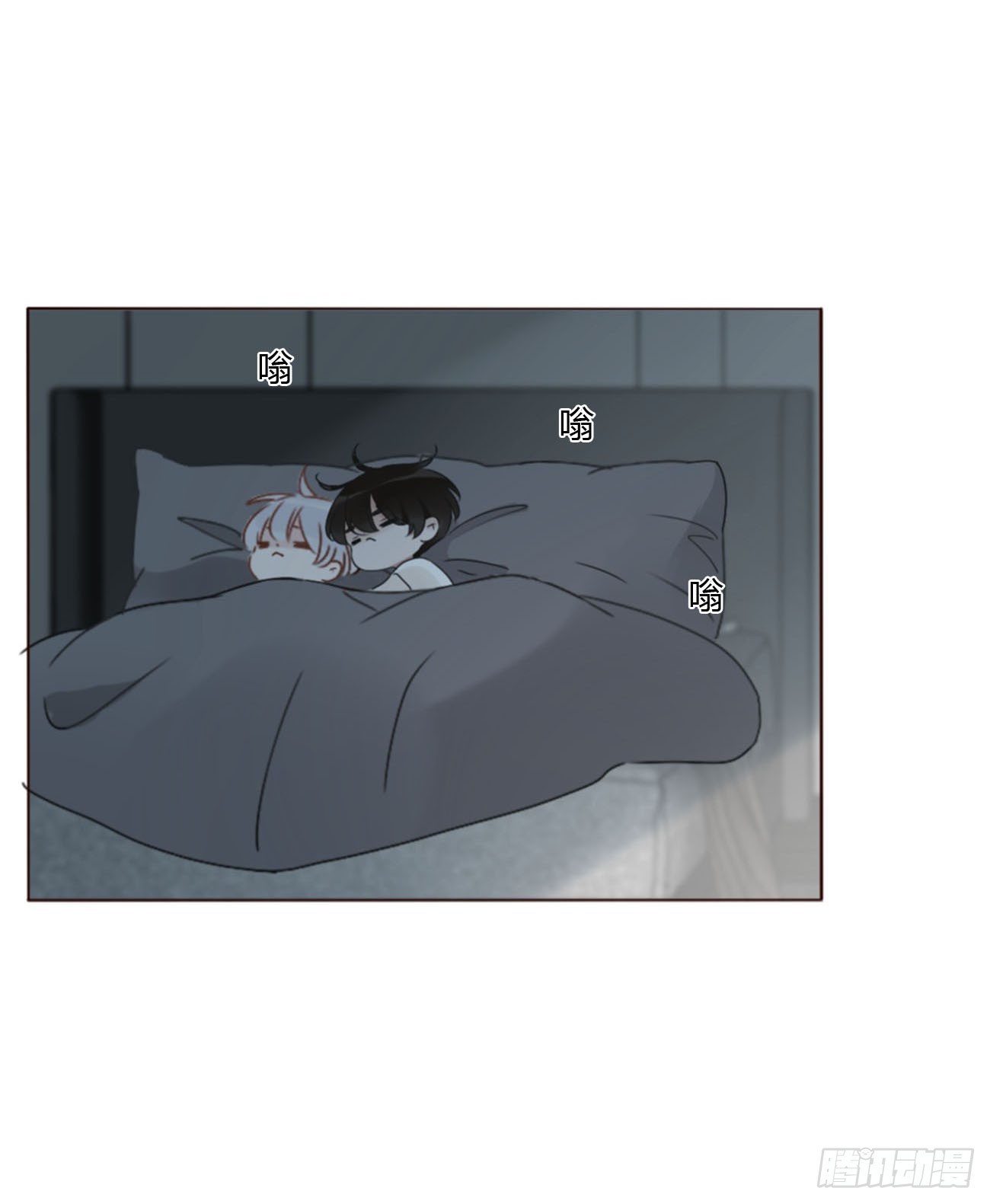 二零二章 奖励2-第209话