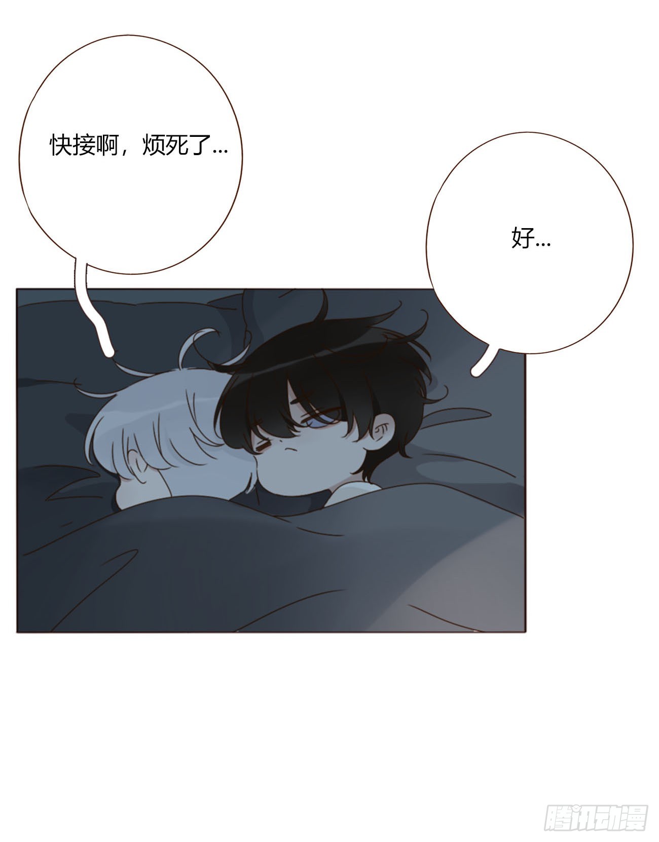 二零二章 奖励2-第209话
