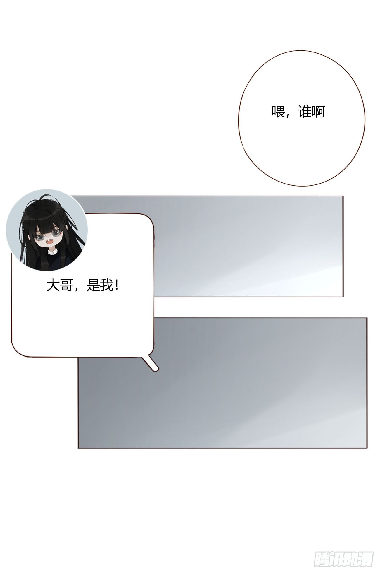 二零二章 奖励2-第209话