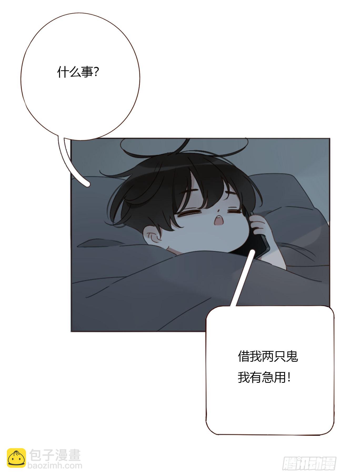 二零二章 奖励2-第209话