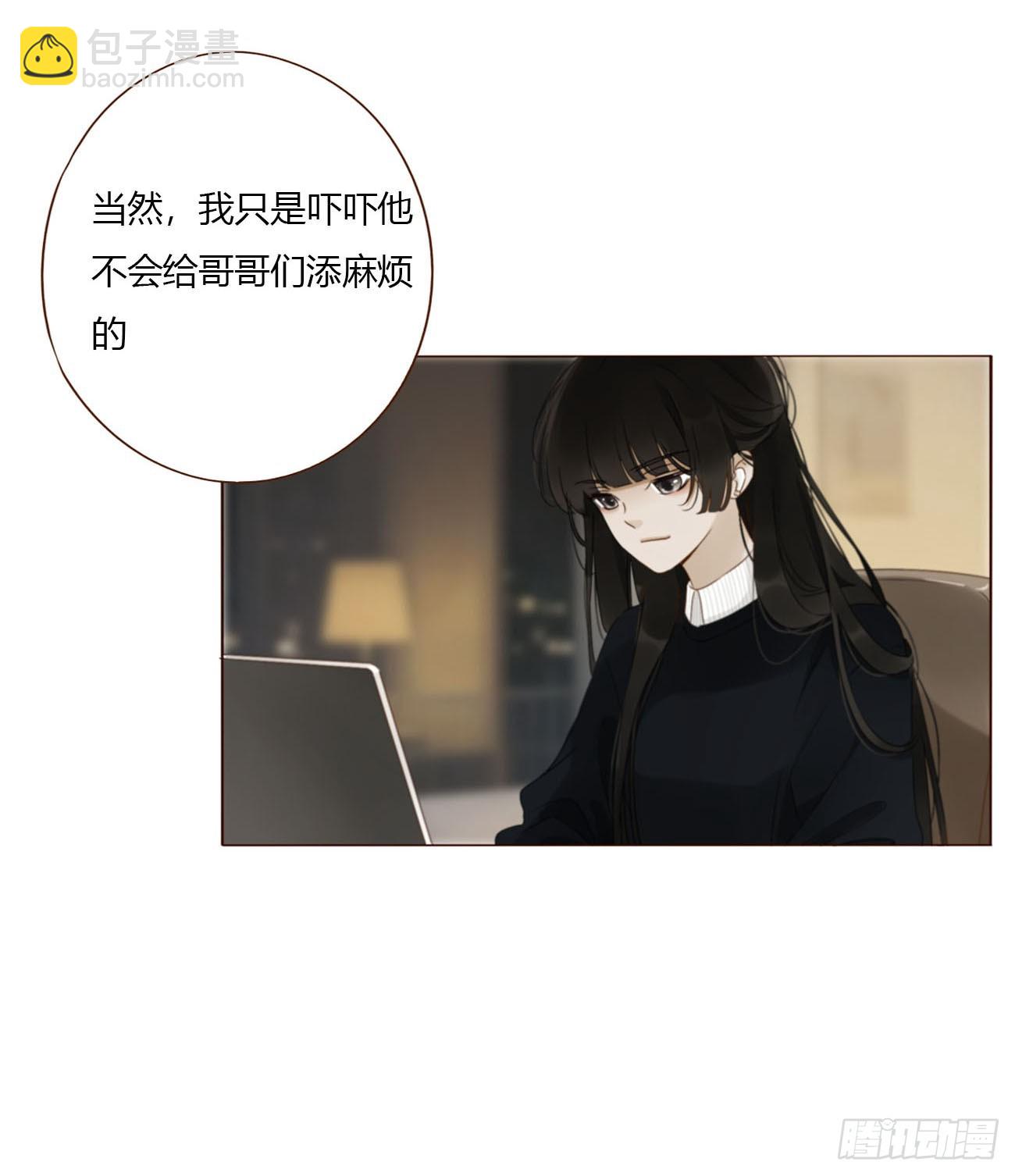 二零二章 奖励2-第209话