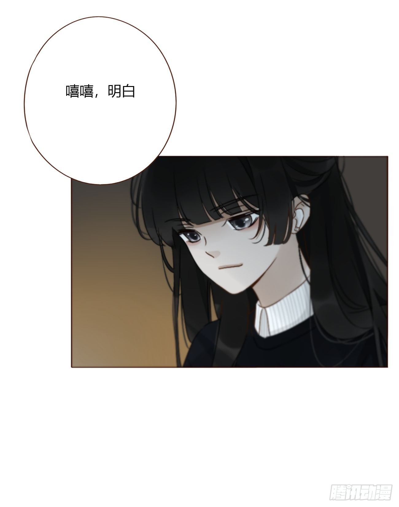 二零二章 奖励2-第209话