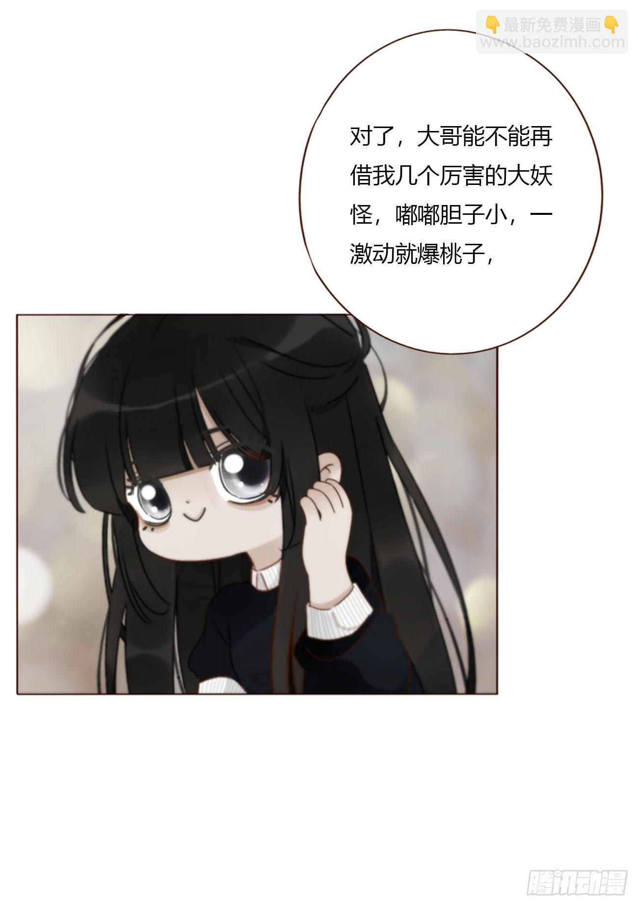 二零二章 奖励2-第209话