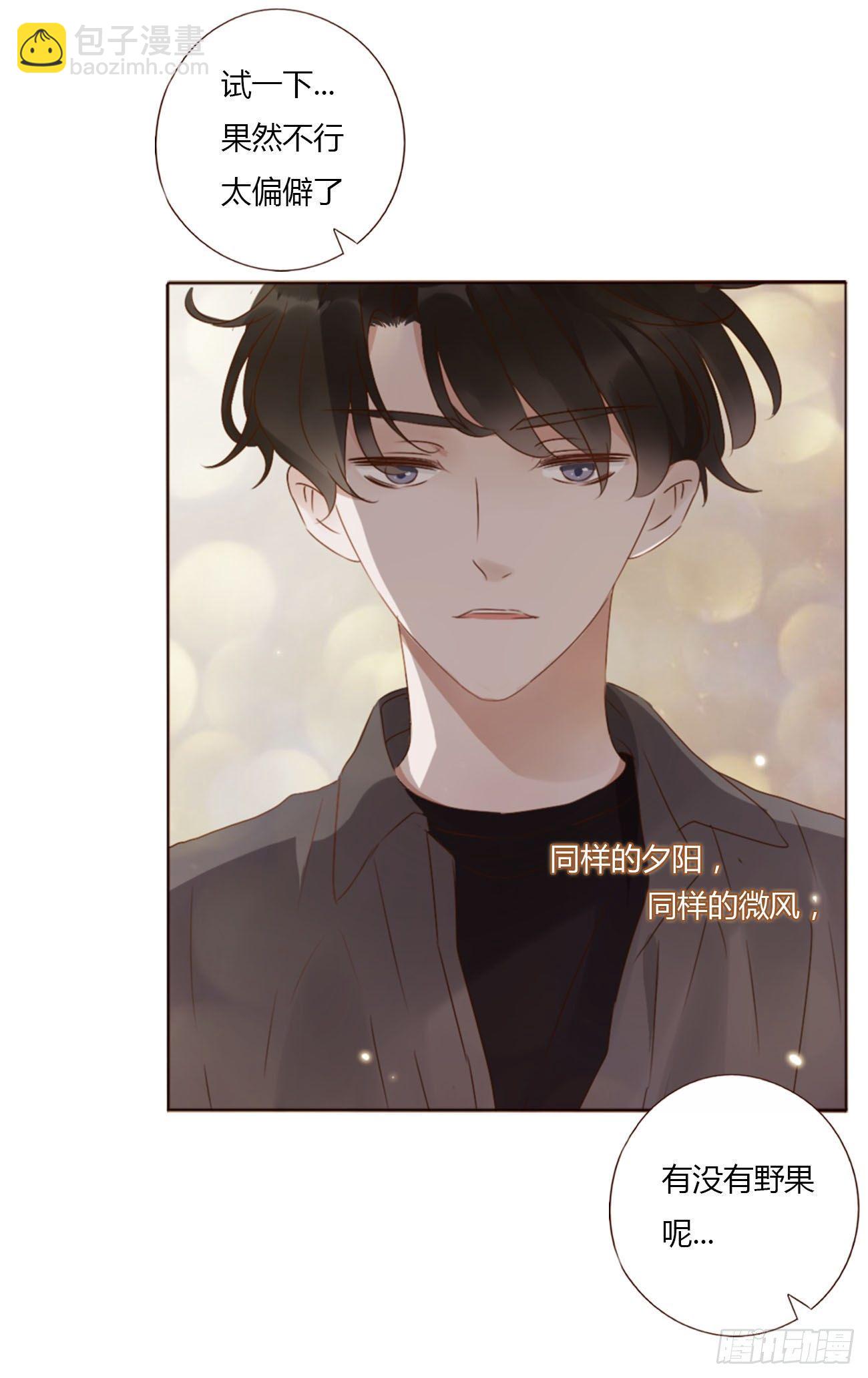 十九章 琪琪(1/2)-第23话