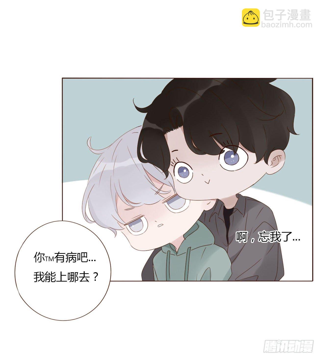 十九章 琪琪(1/2)-第23话