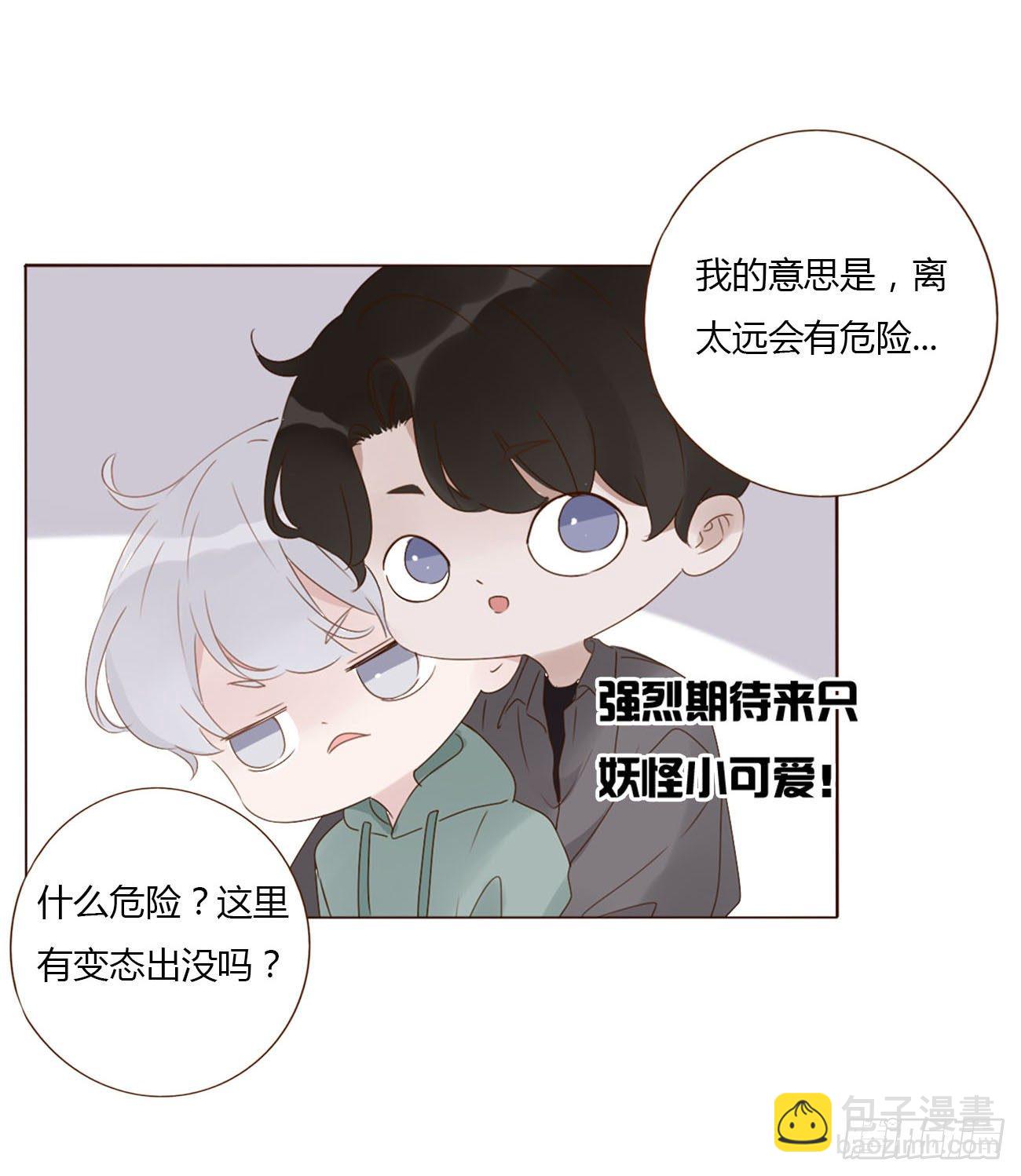 十九章 琪琪(1/2)-第23话