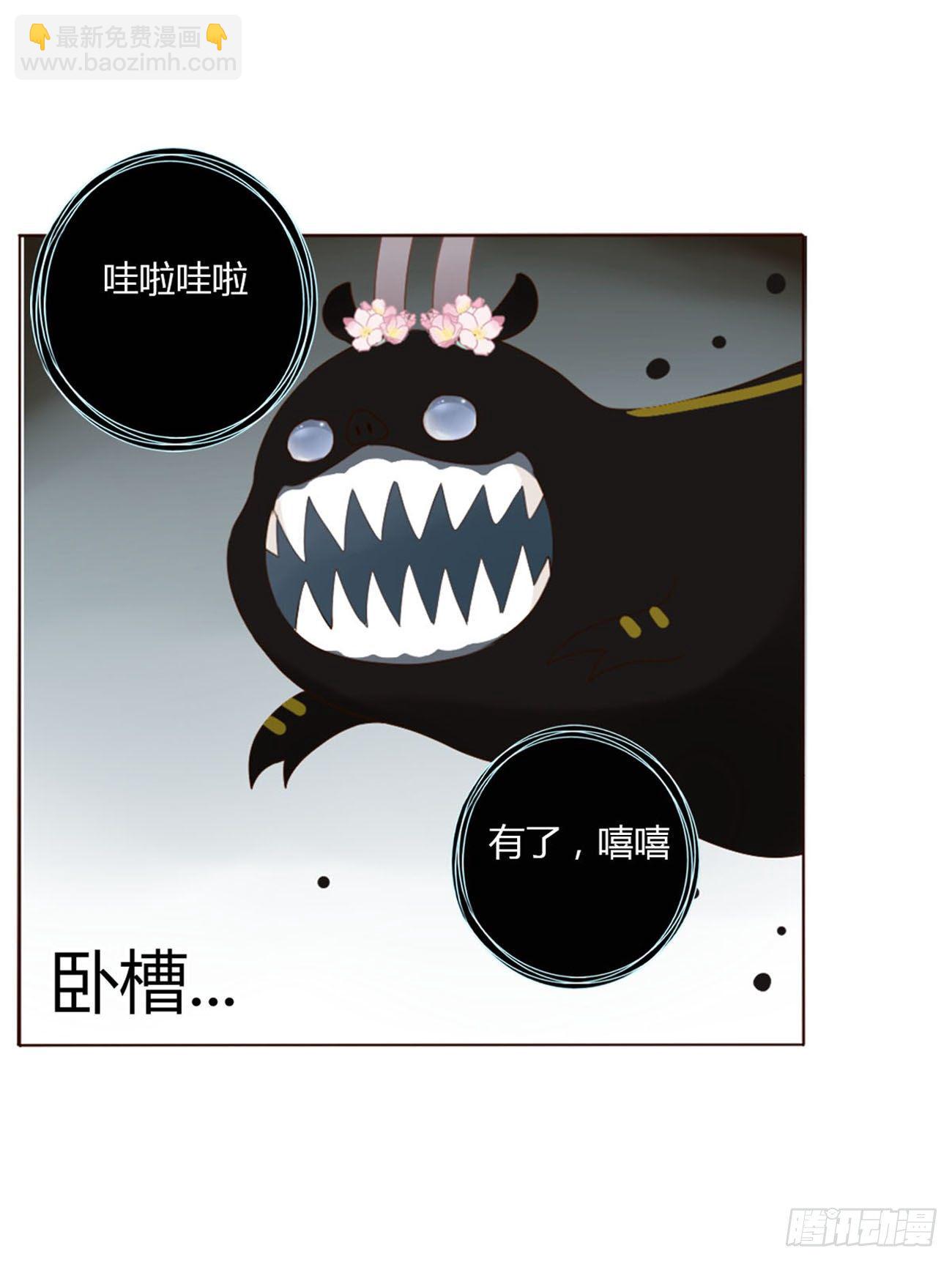十九章 琪琪(1/2)-第23话