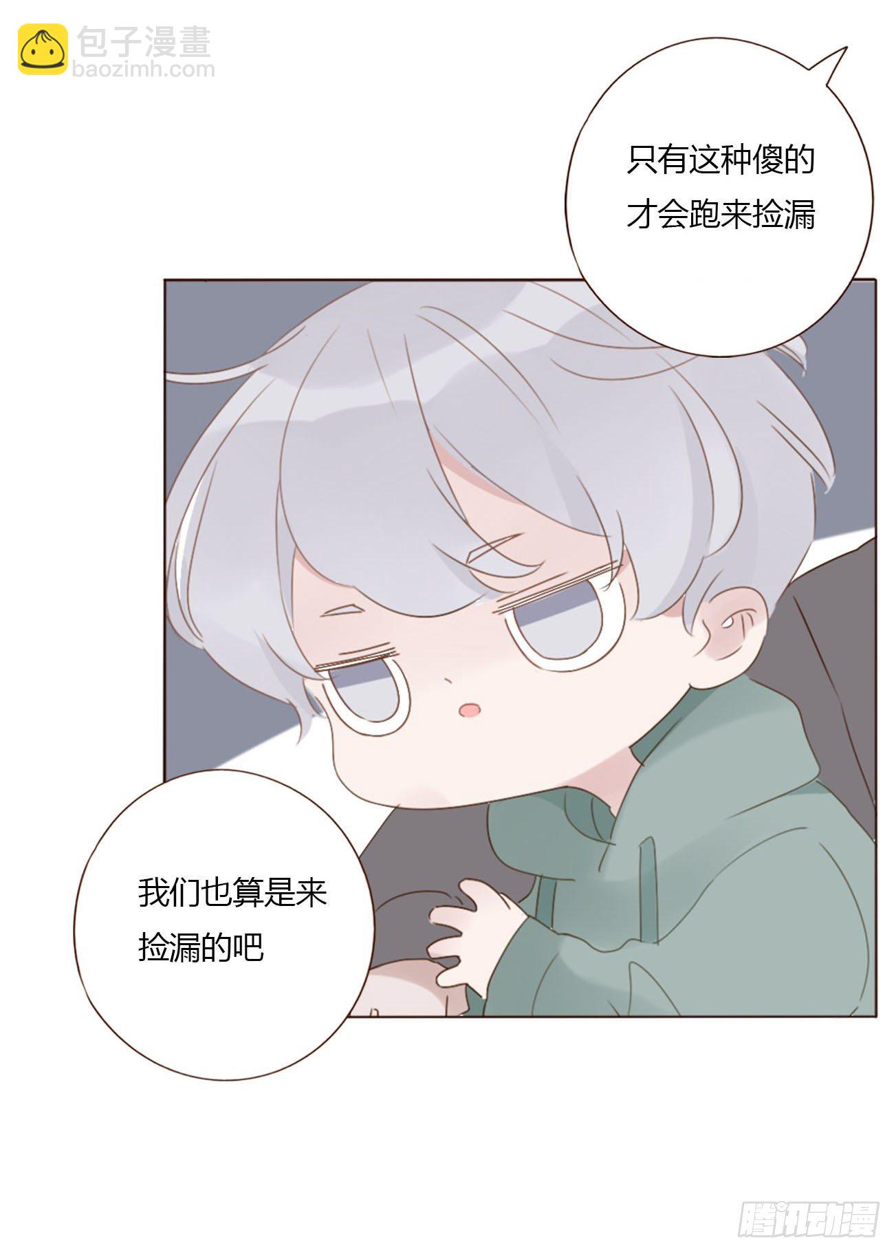 十九章 琪琪(1/2)-第23话