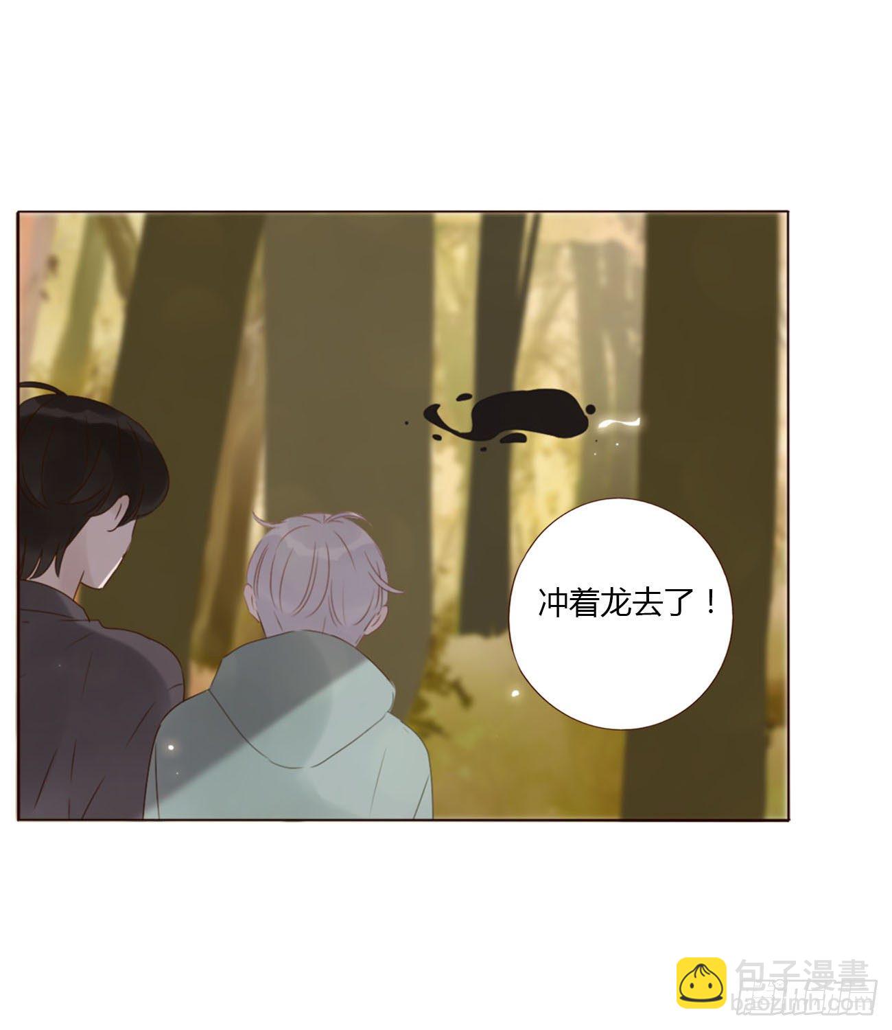 十九章 琪琪(1/2)-第23话
