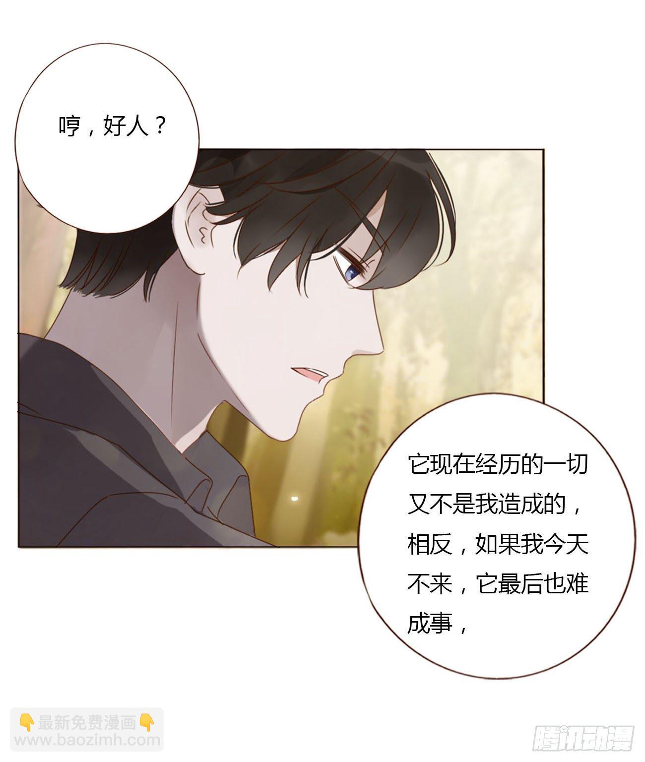 十九章 琪琪(1/2)-第23话