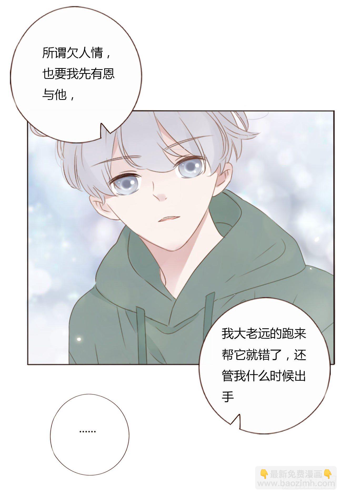 十九章 琪琪(1/2)-第23话