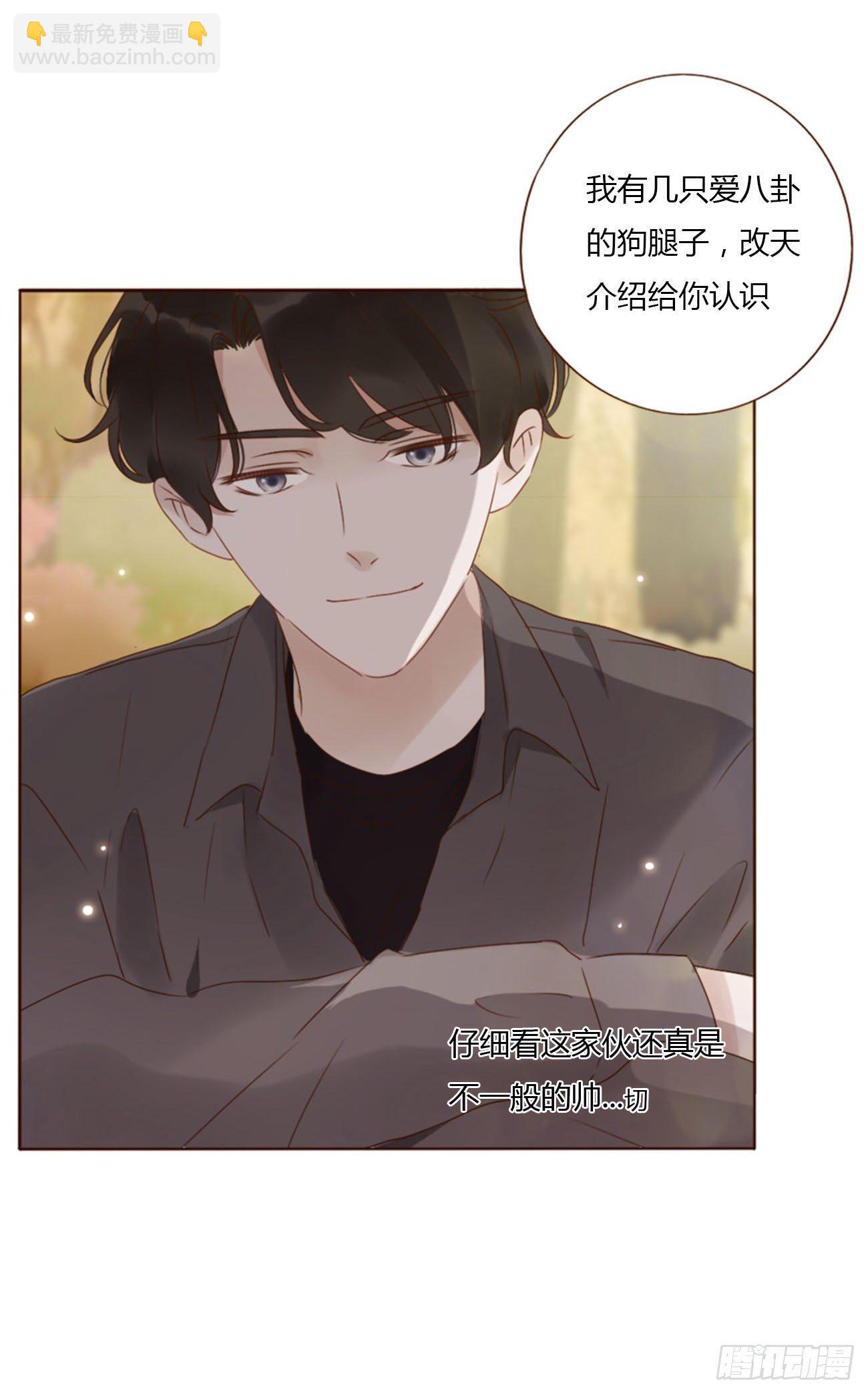 十九章 琪琪(1/2)-第23话