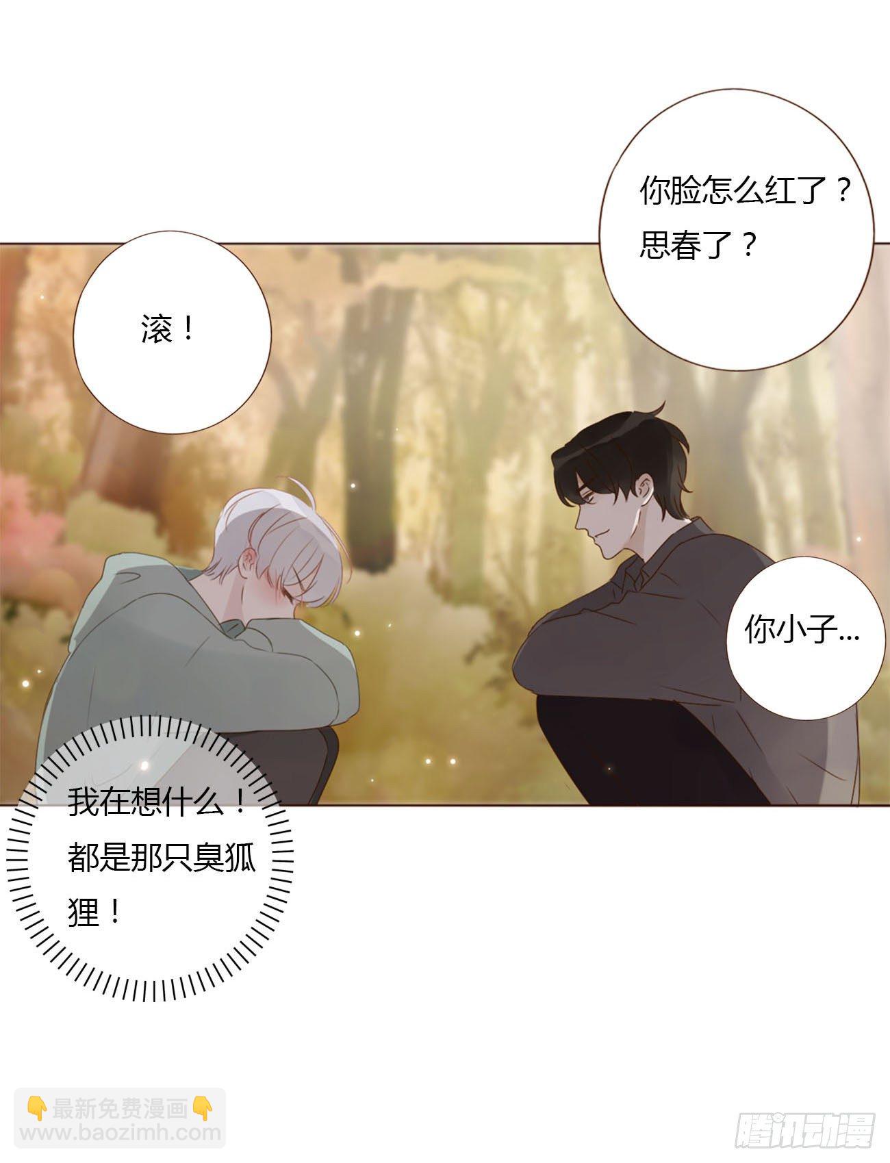 十九章 琪琪(1/2)-第23话