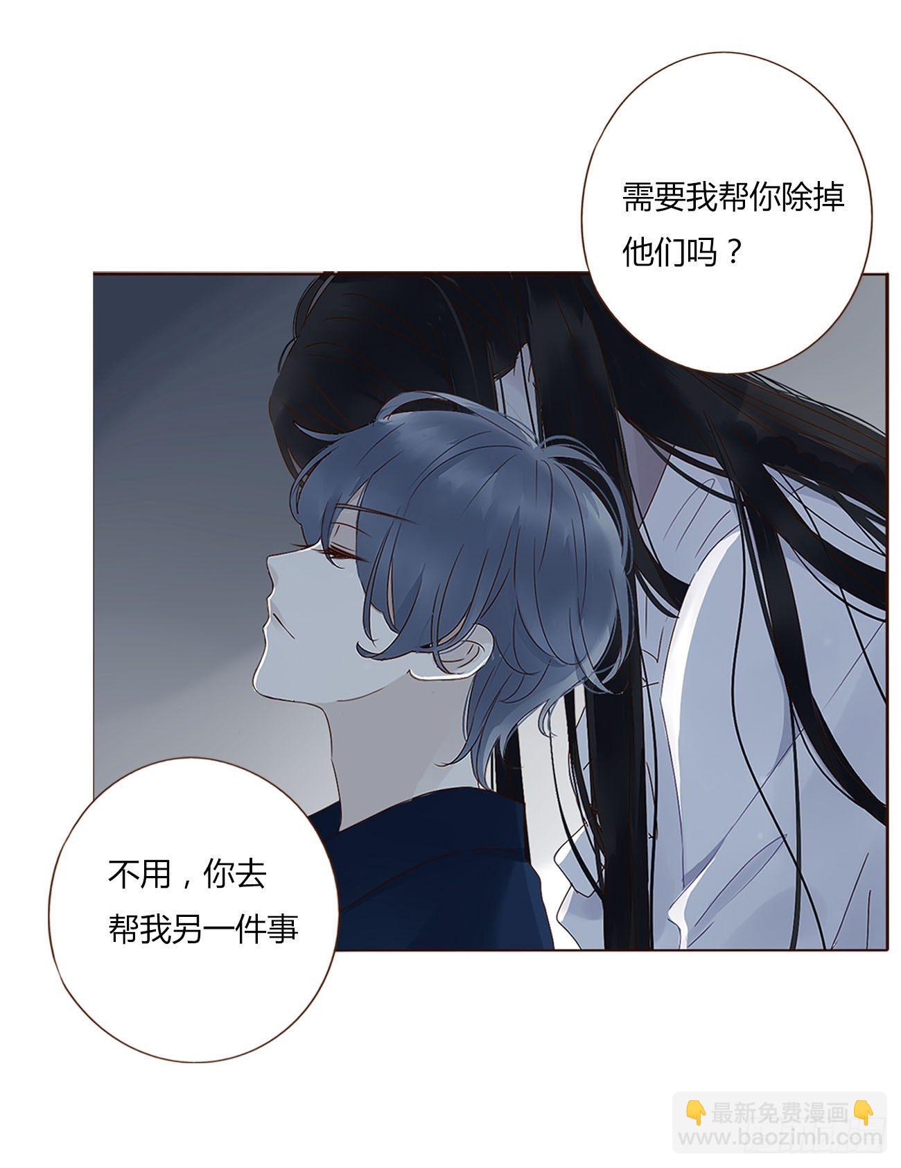 十九章 琪琪(1/2)-第23话