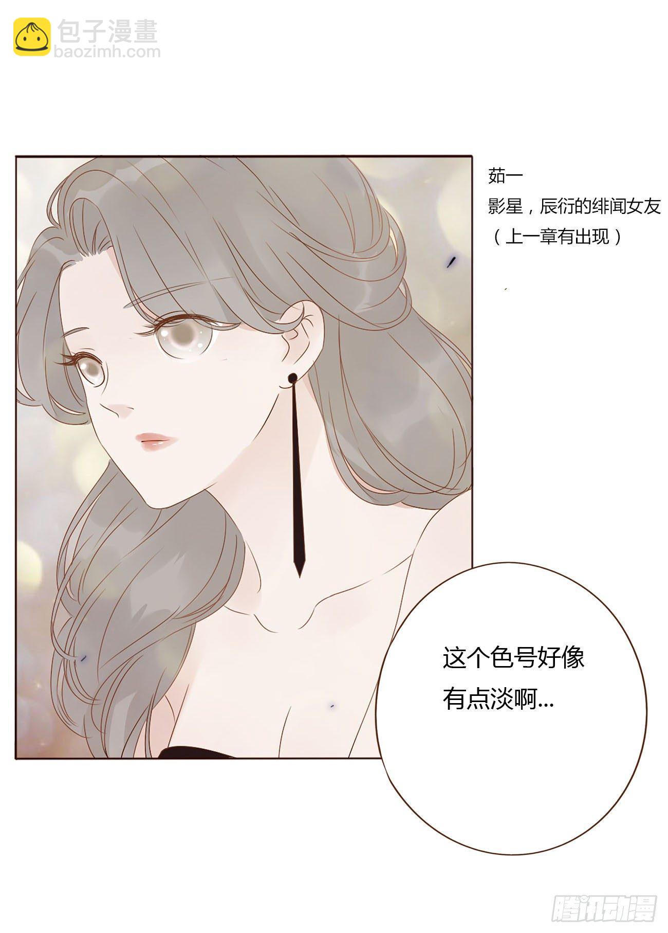 十九章 琪琪(1/2)-第23话