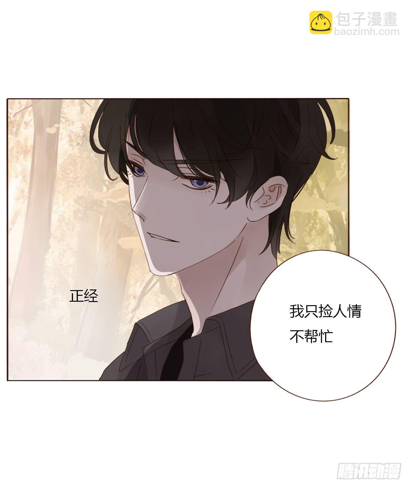 十九章 琪琪(1/2)-第23话