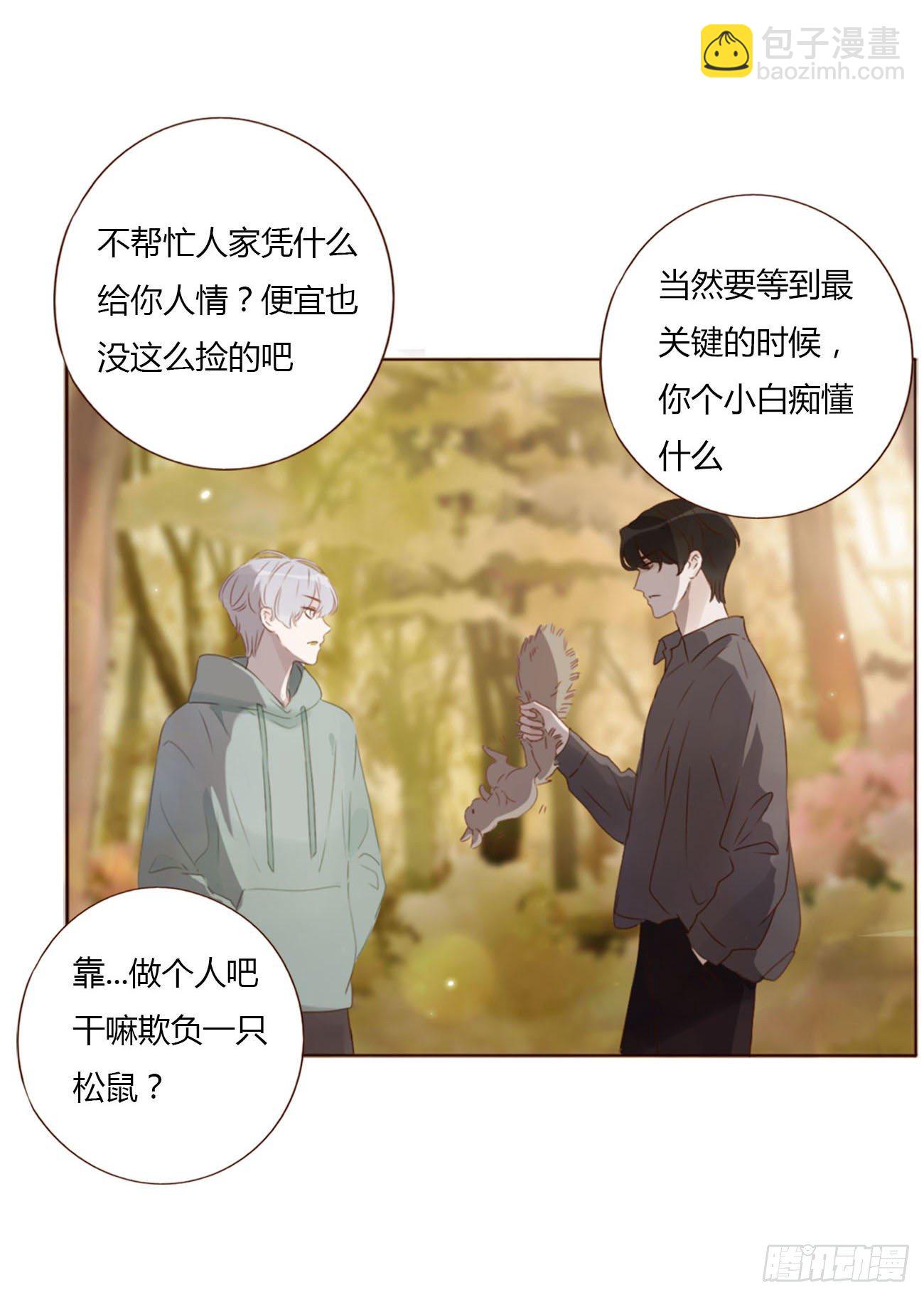 十九章 琪琪(1/2)-第23话