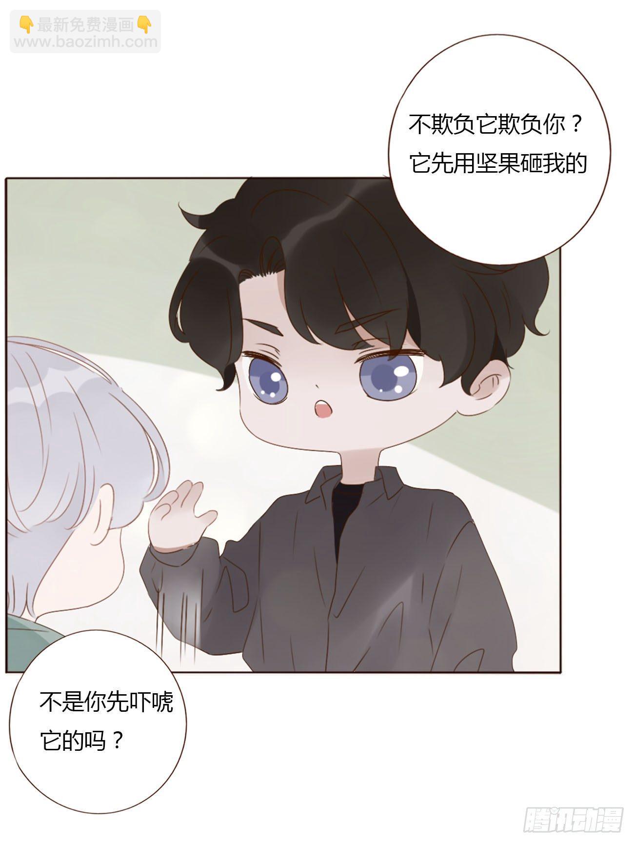 十九章 琪琪(1/2)-第23话