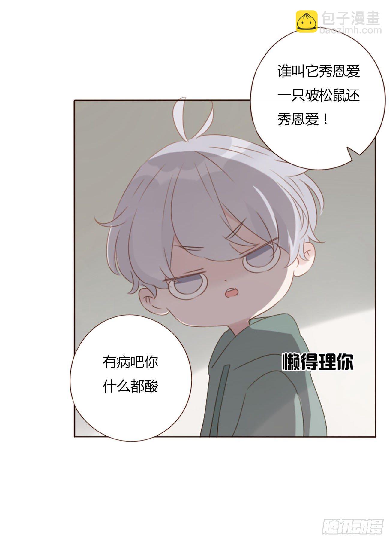 十九章 琪琪(1/2)-第23话