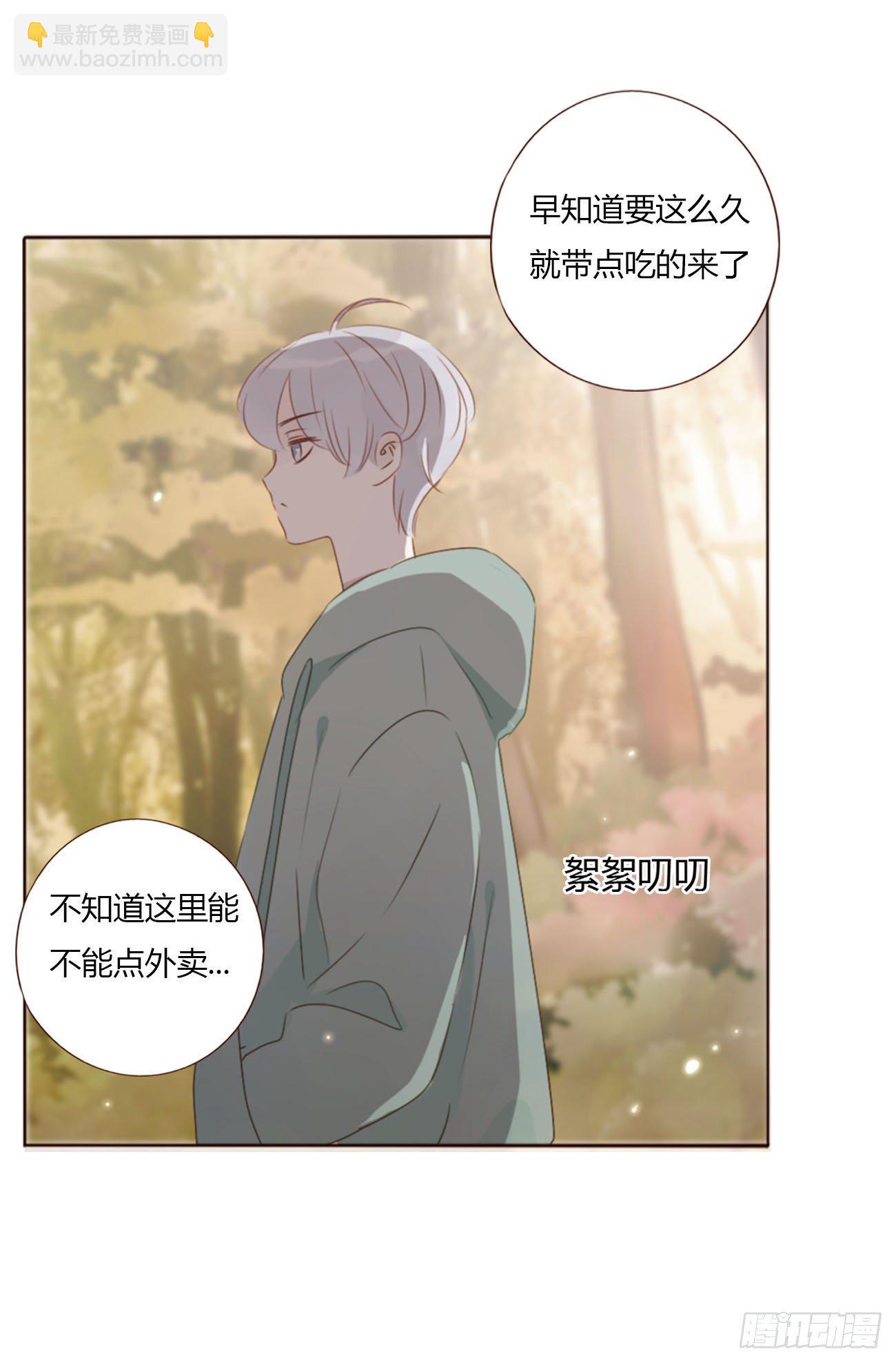 十九章 琪琪(1/2)-第23话
