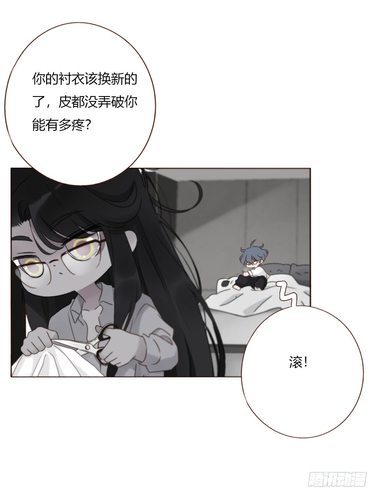 二百零四章 都广神木-第211话