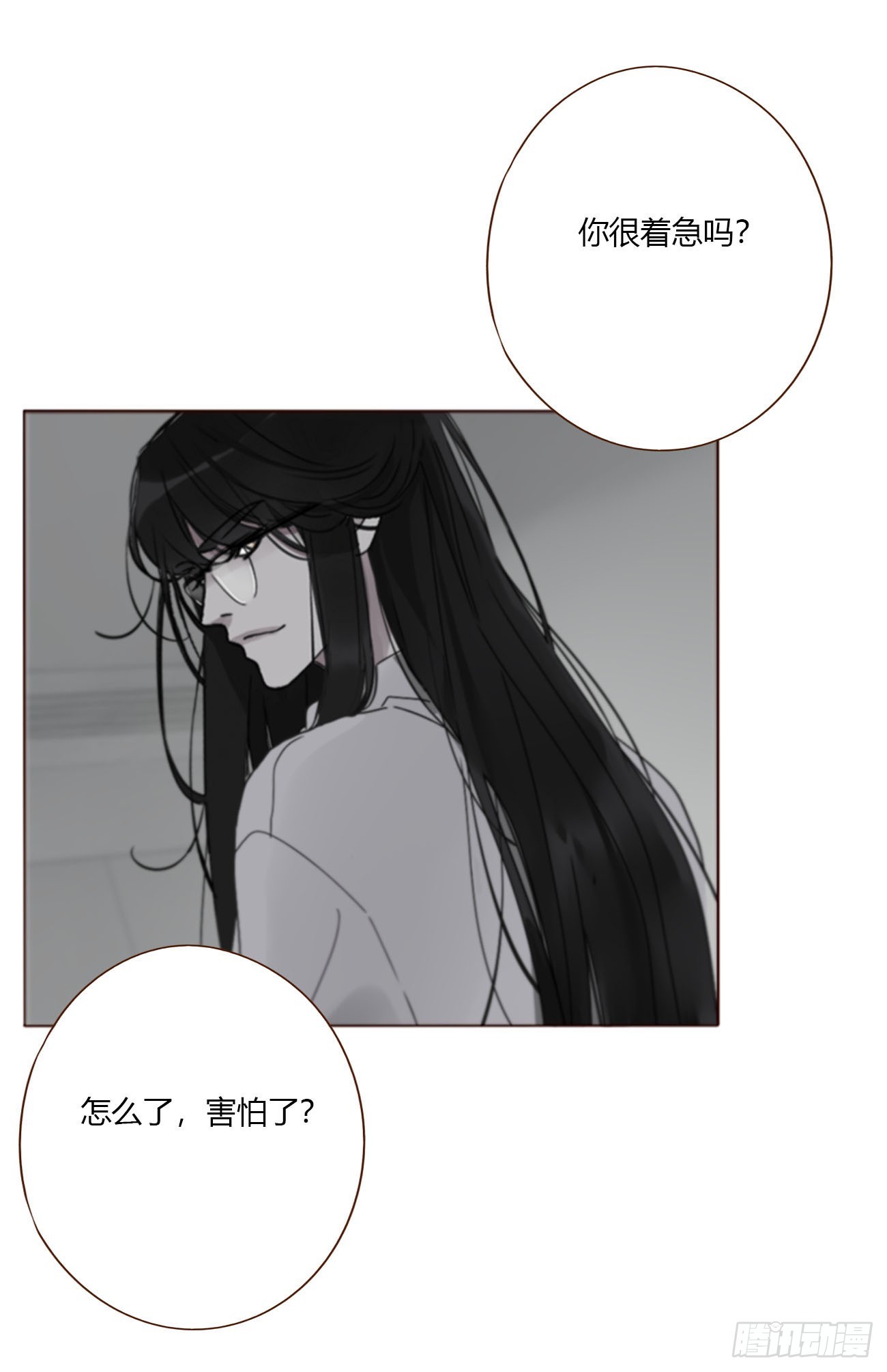二百零四章 都广神木-第211话