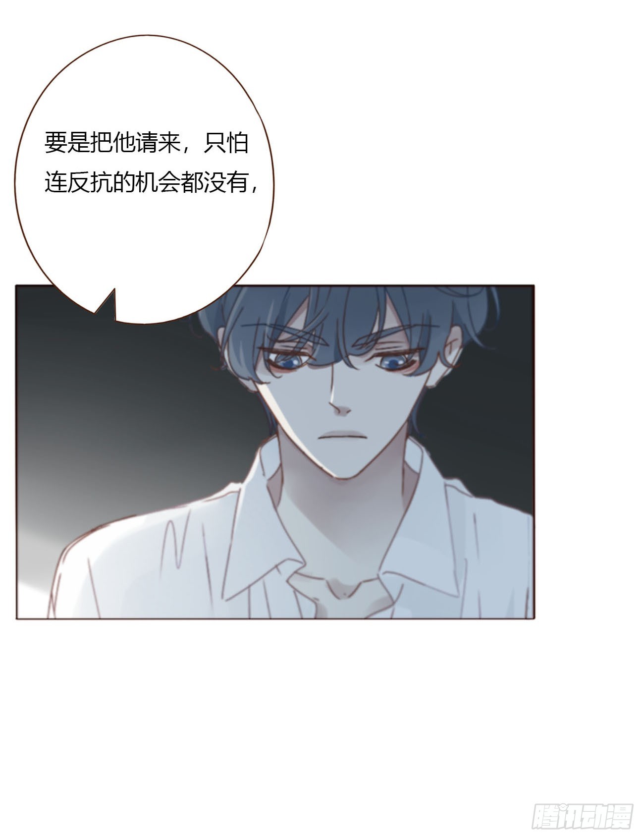 二百零四章 都广神木-第211话