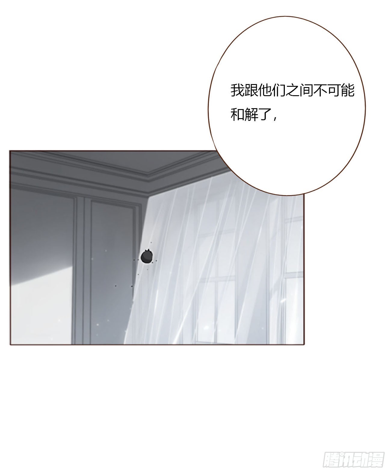 二百零四章 都广神木-第211话