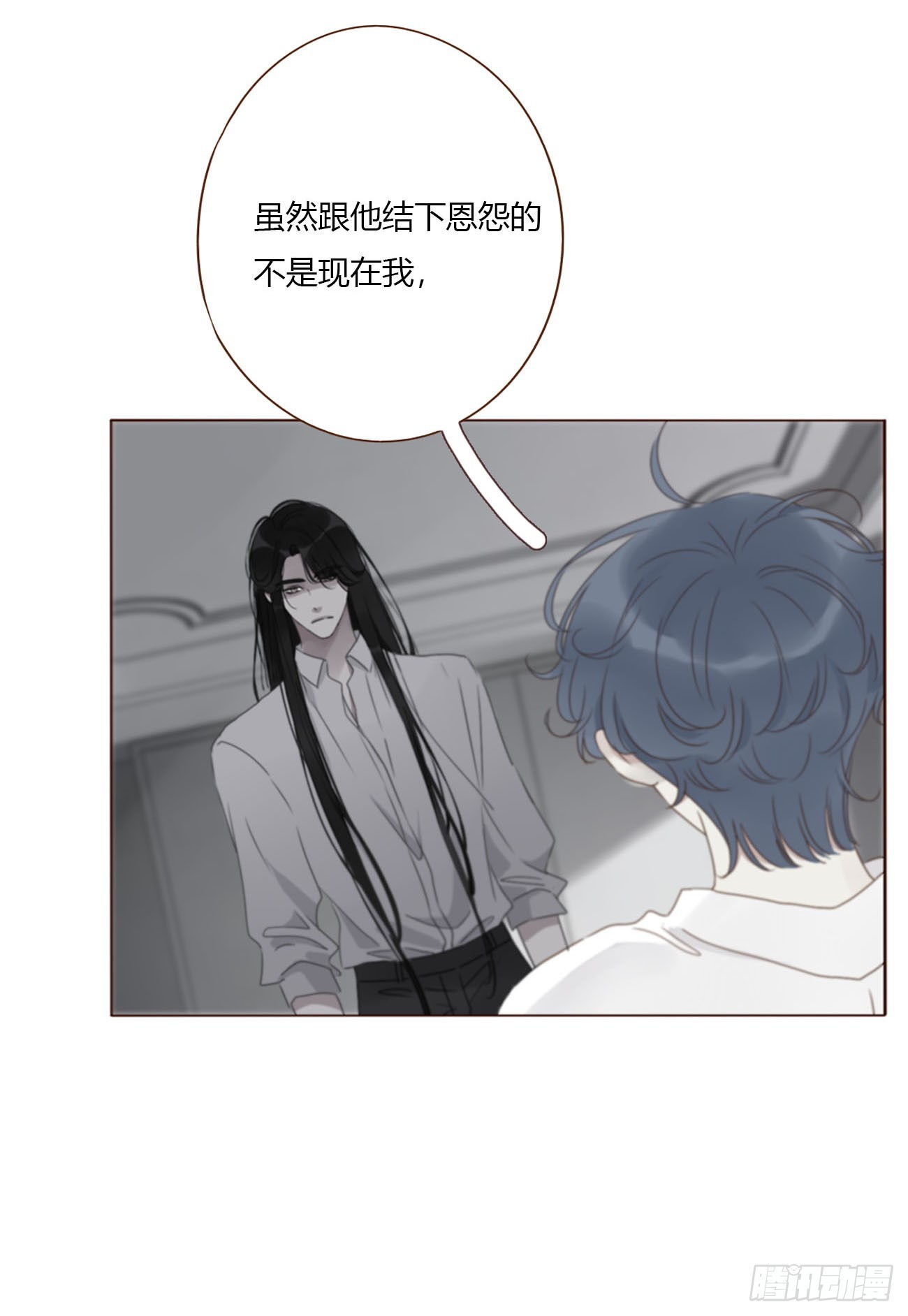 二百零四章 都广神木-第211话