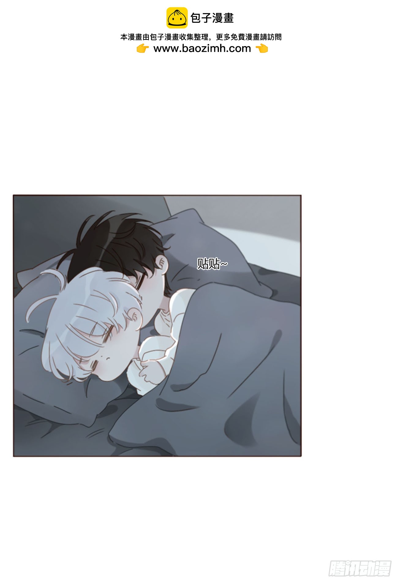 二百零四章 都广神木-第211话