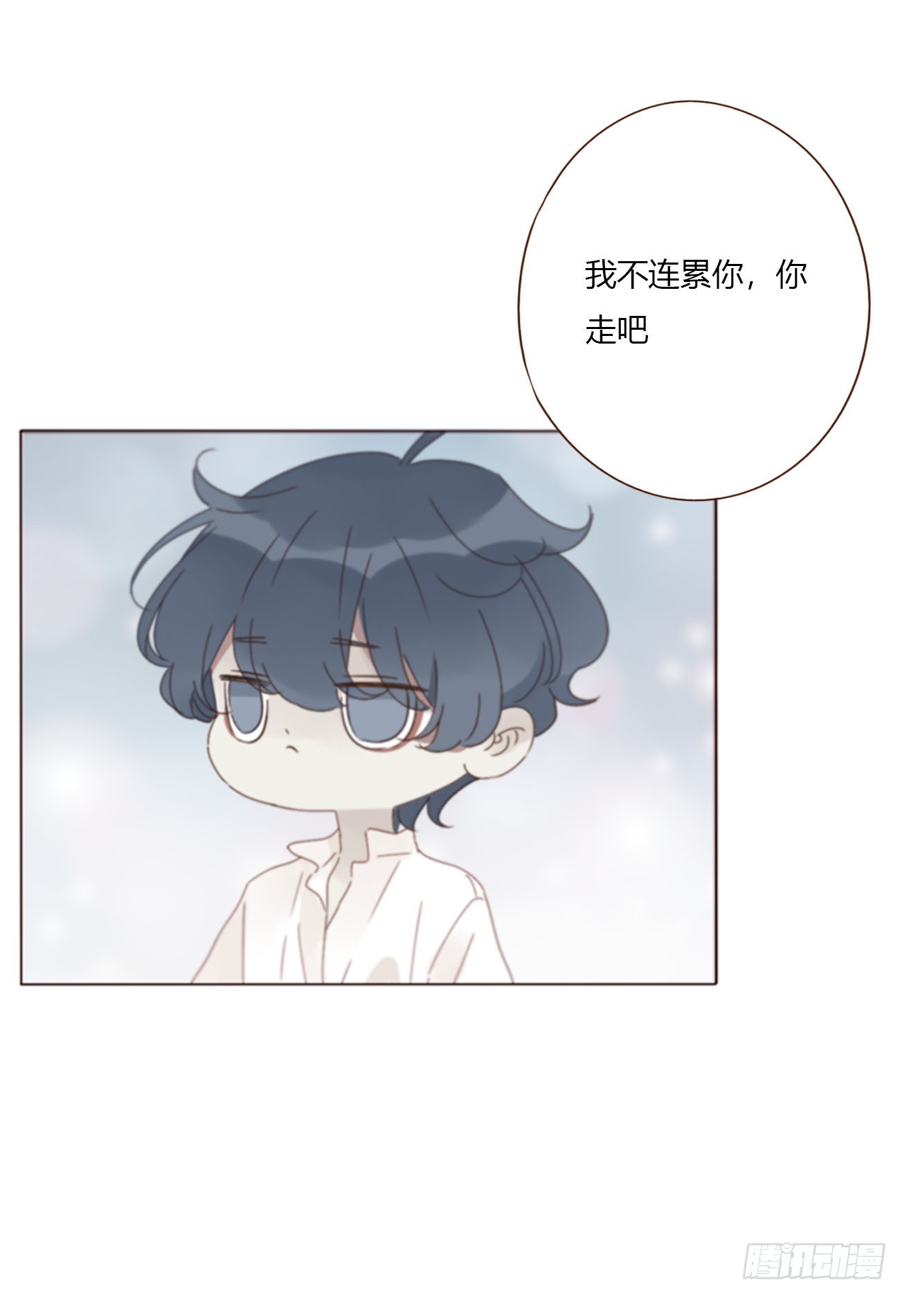 二百零四章 都广神木-第211话
