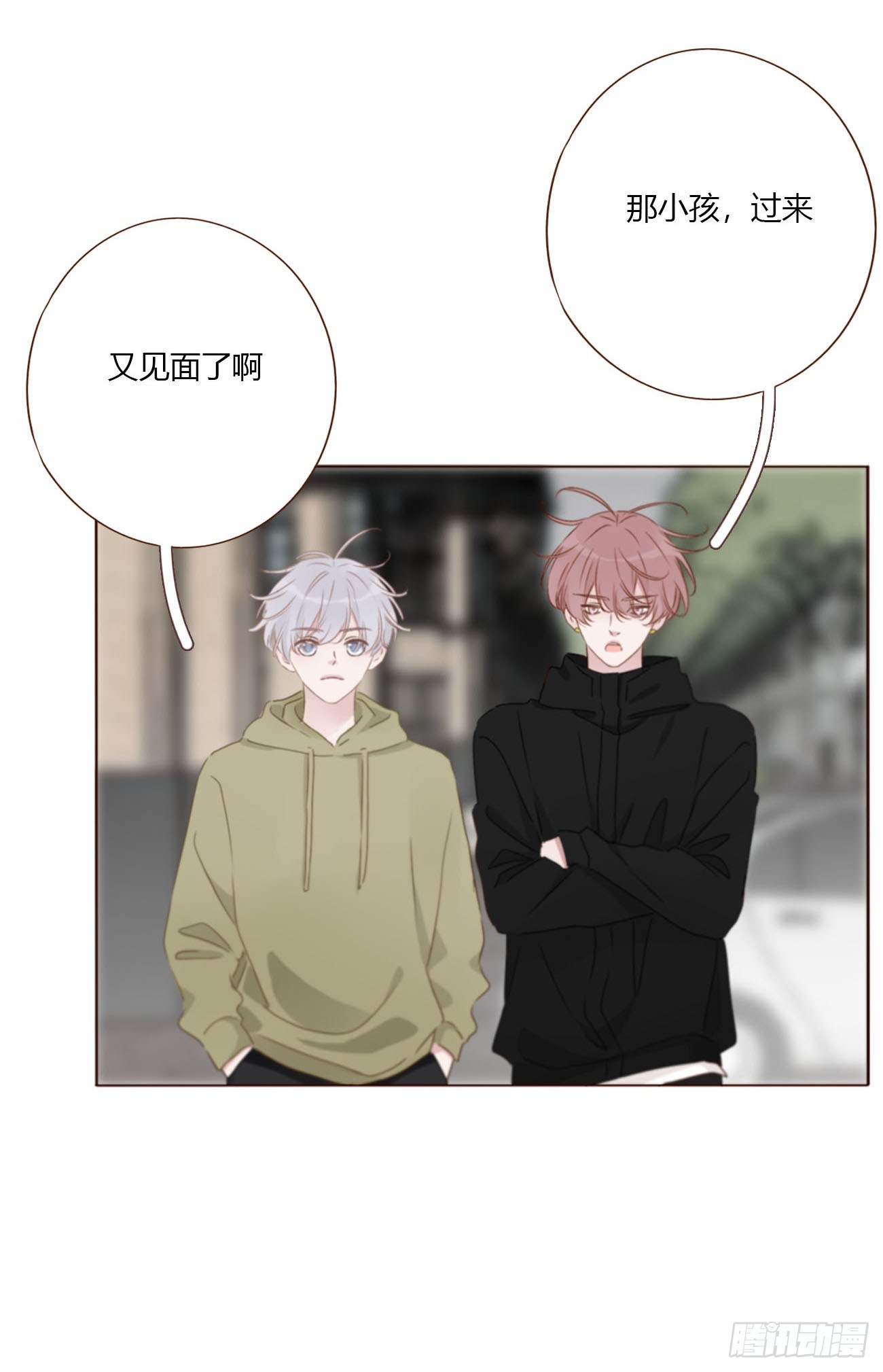 二百零四章 都广神木-第211话