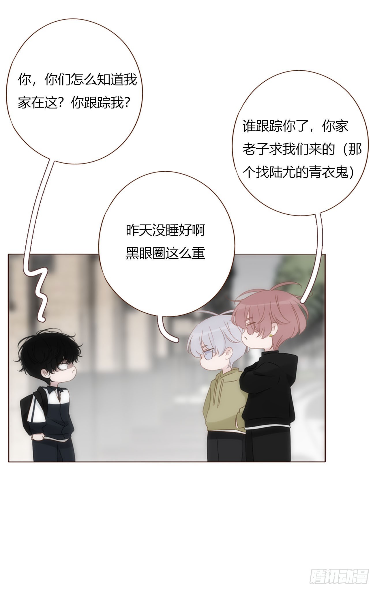 二百零四章 都广神木-第211话