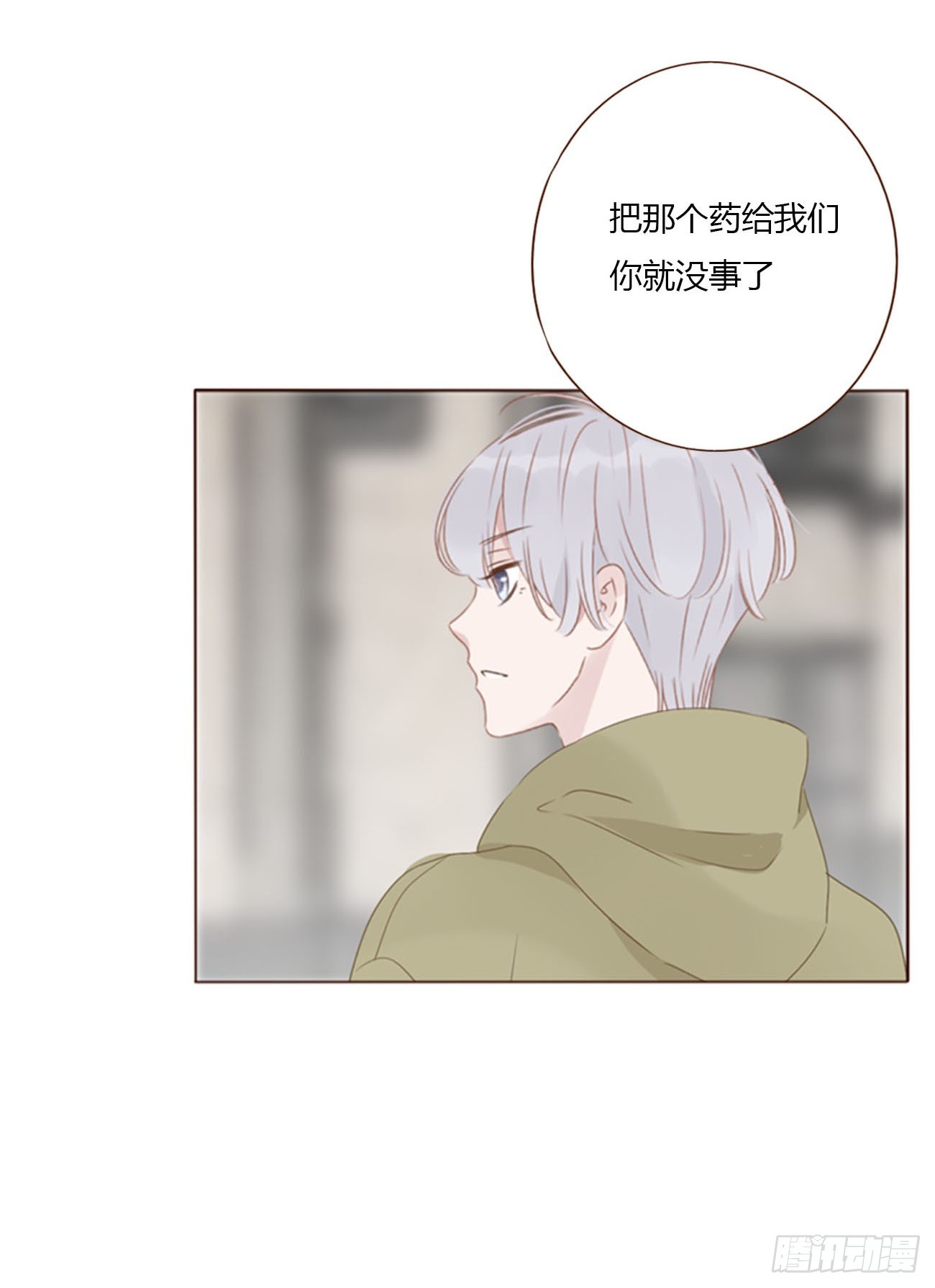 二百零四章 都广神木-第211话