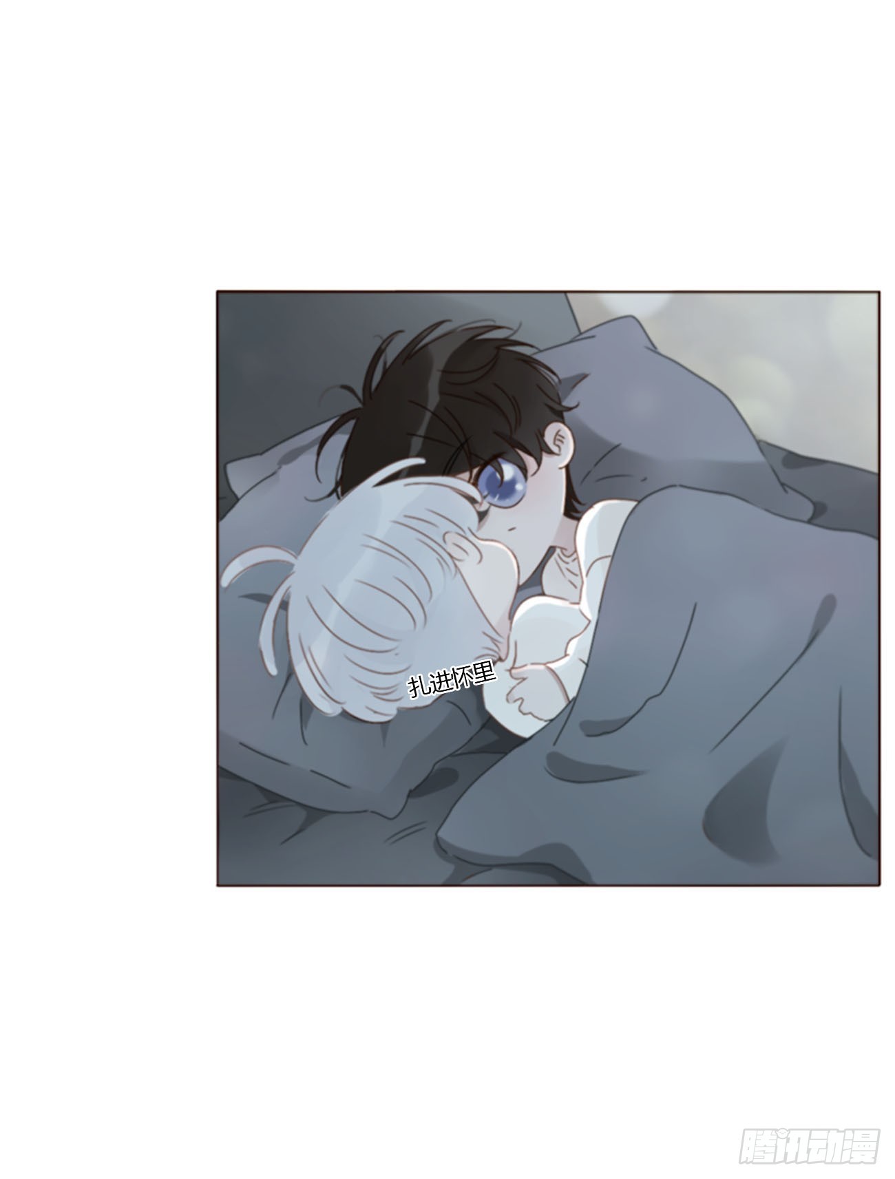 二百零四章 都广神木-第211话