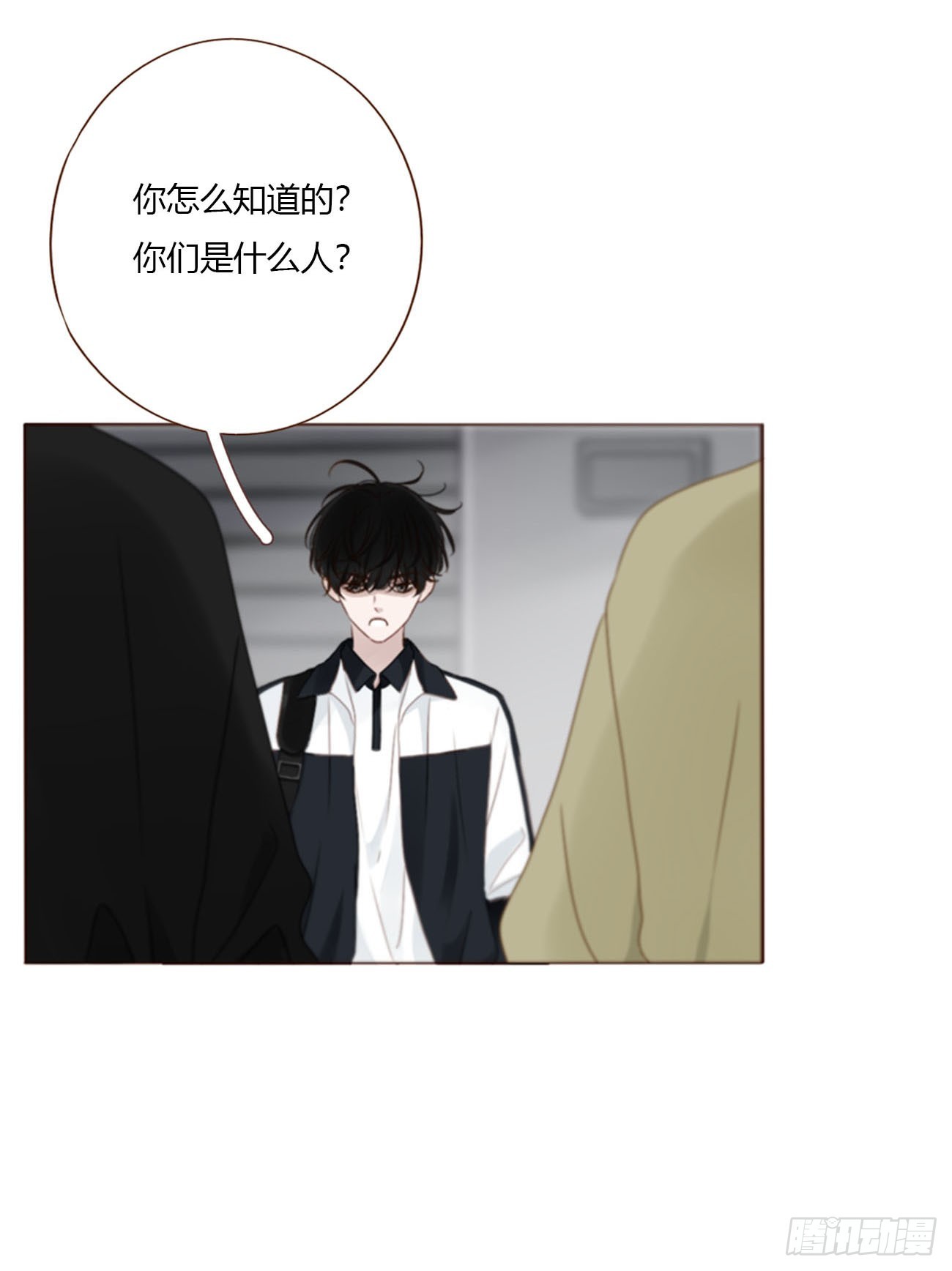 二百零四章 都广神木-第211话