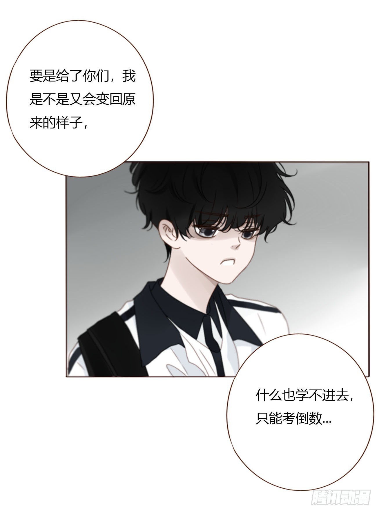 二百零四章 都广神木-第211话