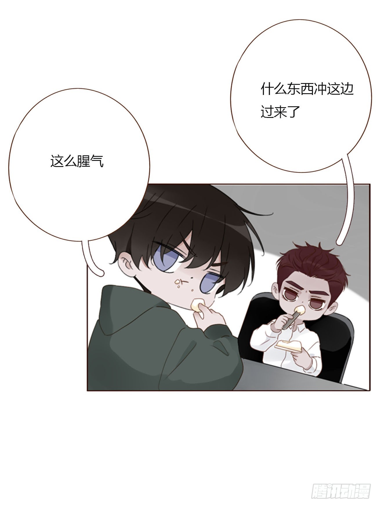 二百零六章 清算1-第213话