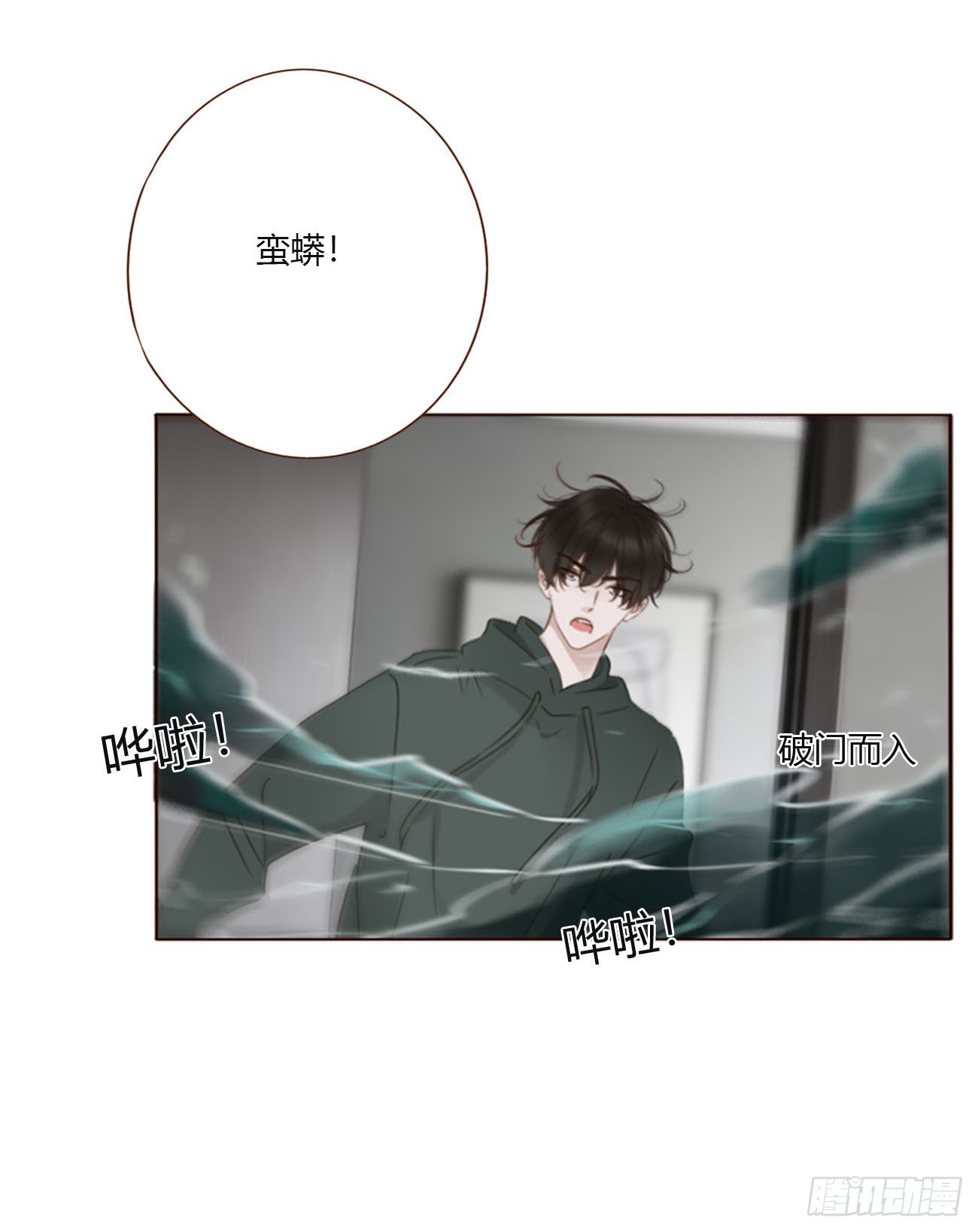 二百零六章 清算1-第213话