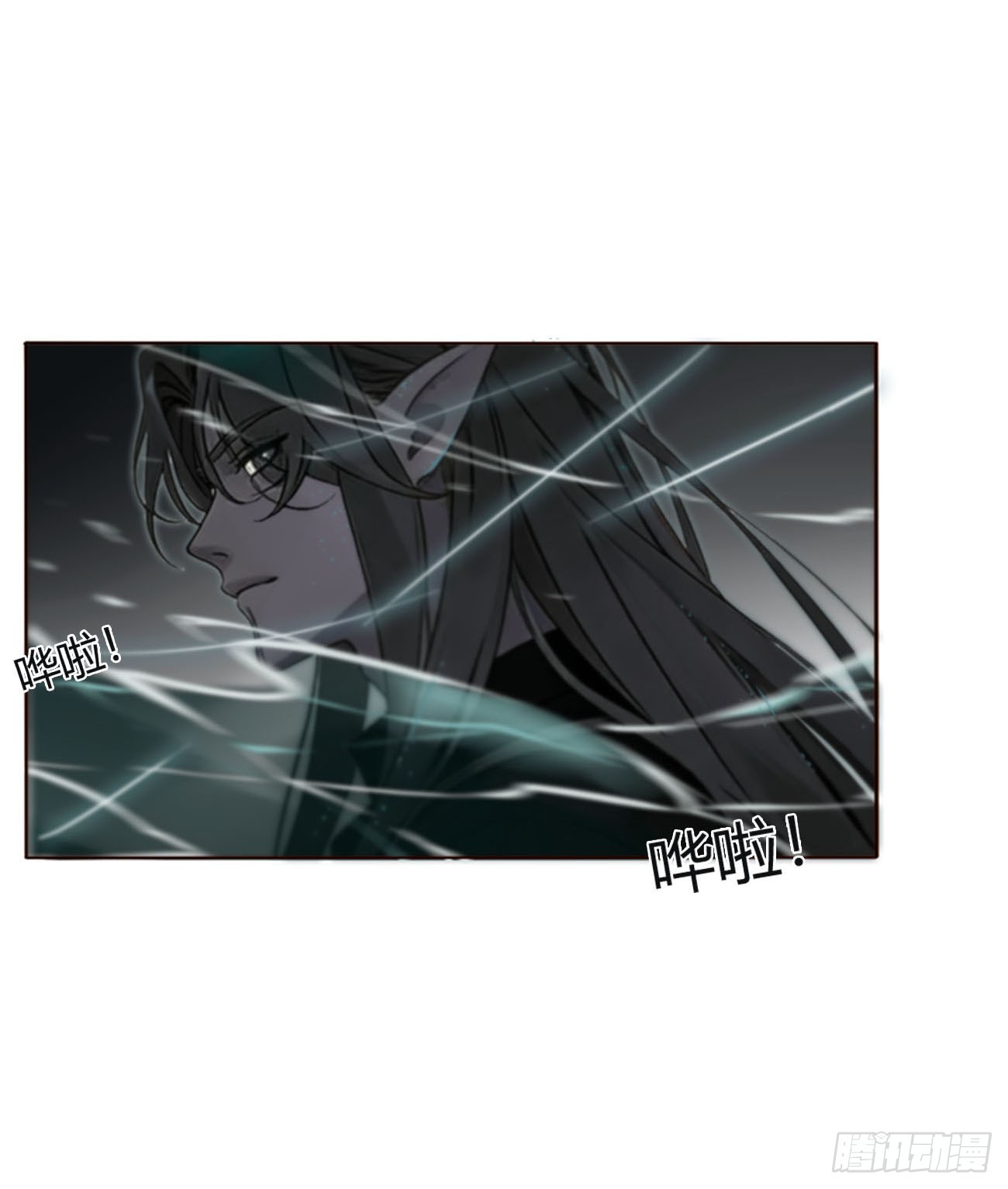 二百零六章 清算1-第213话