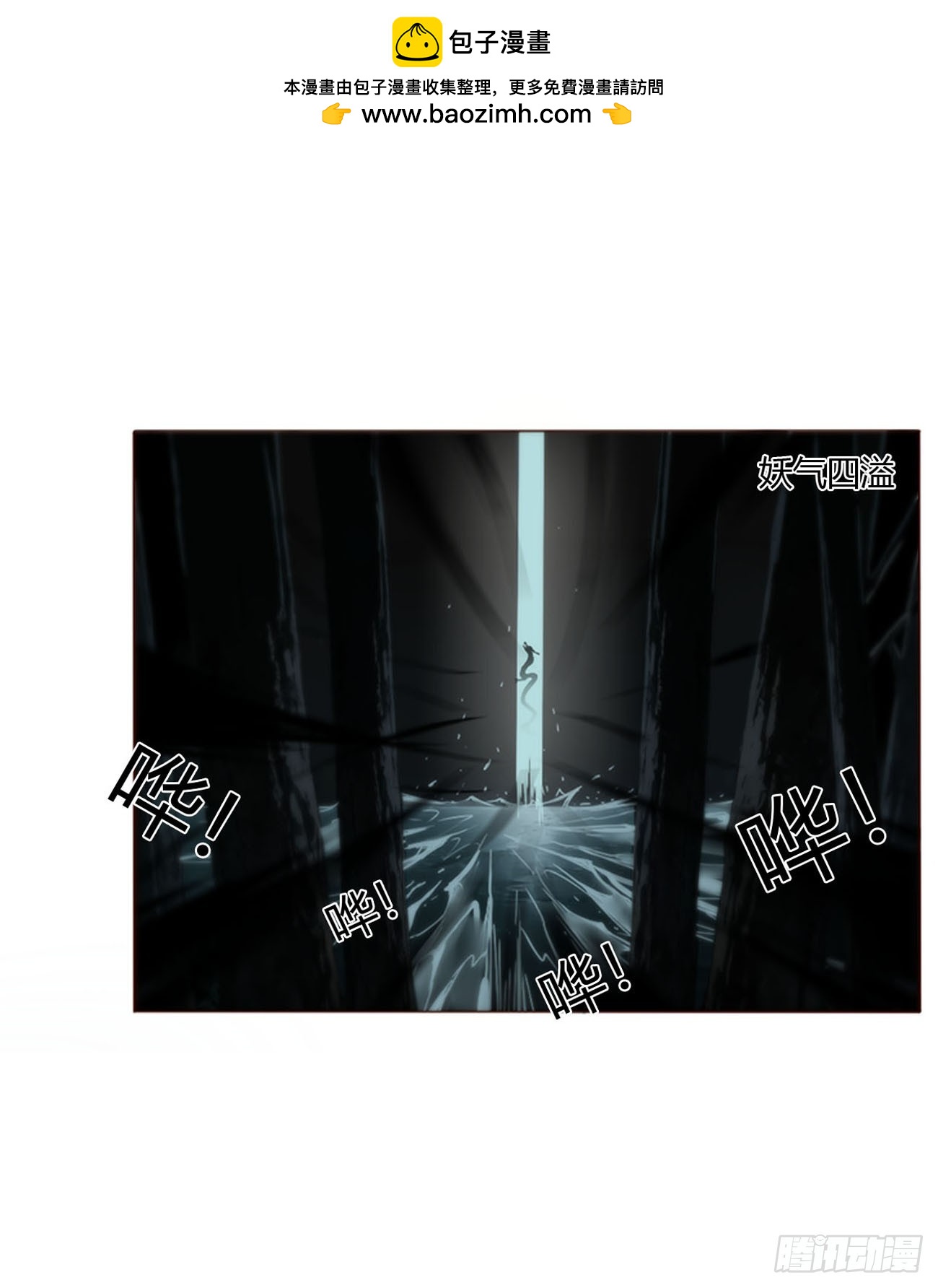 二百零六章 清算1-第213话