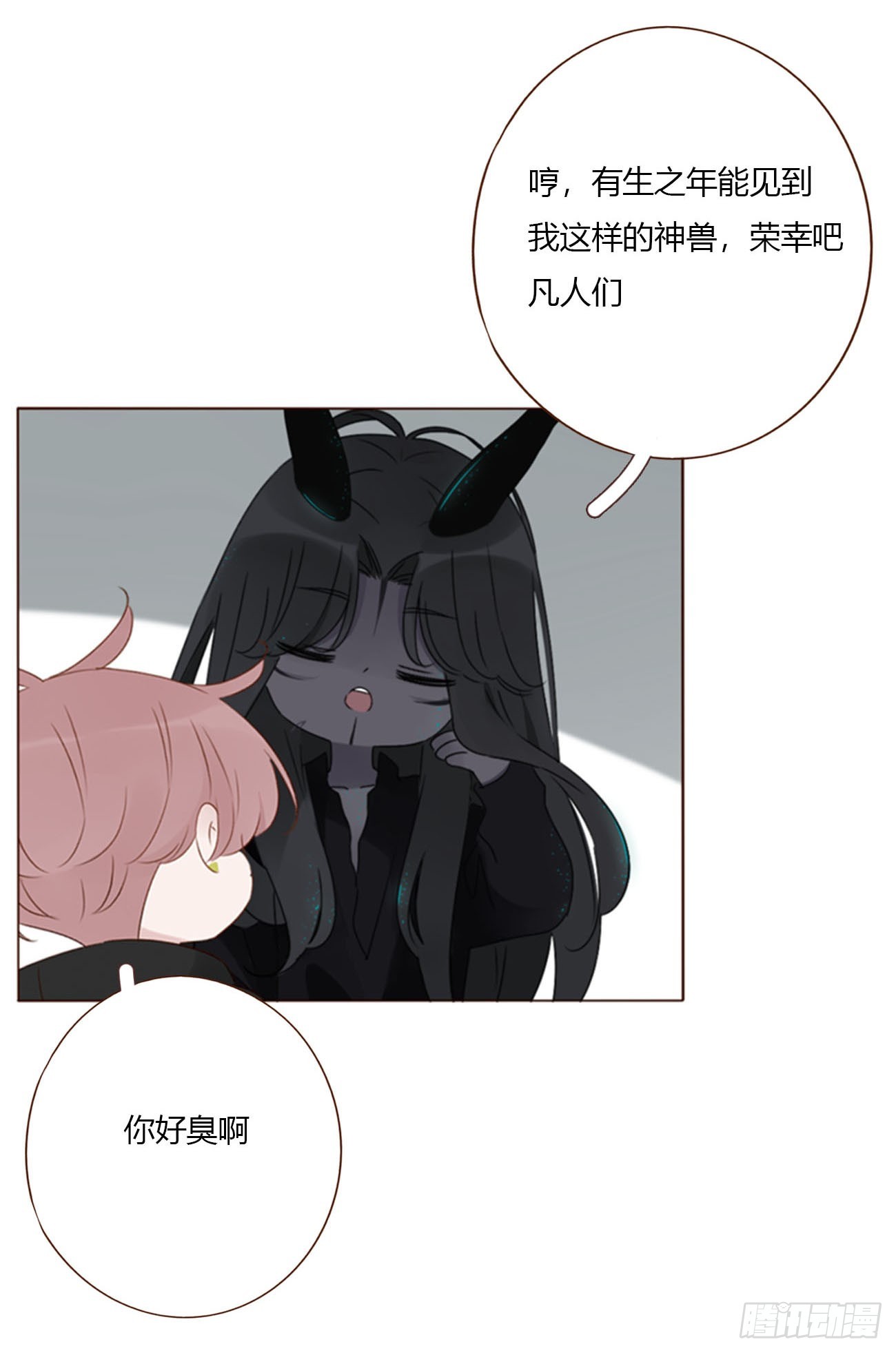 二百零六章 清算1-第213话
